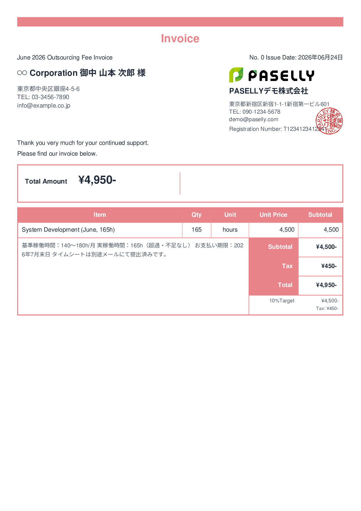 Outsourcing Invoice (Hourly Rate with Timesheet) - Standard 2