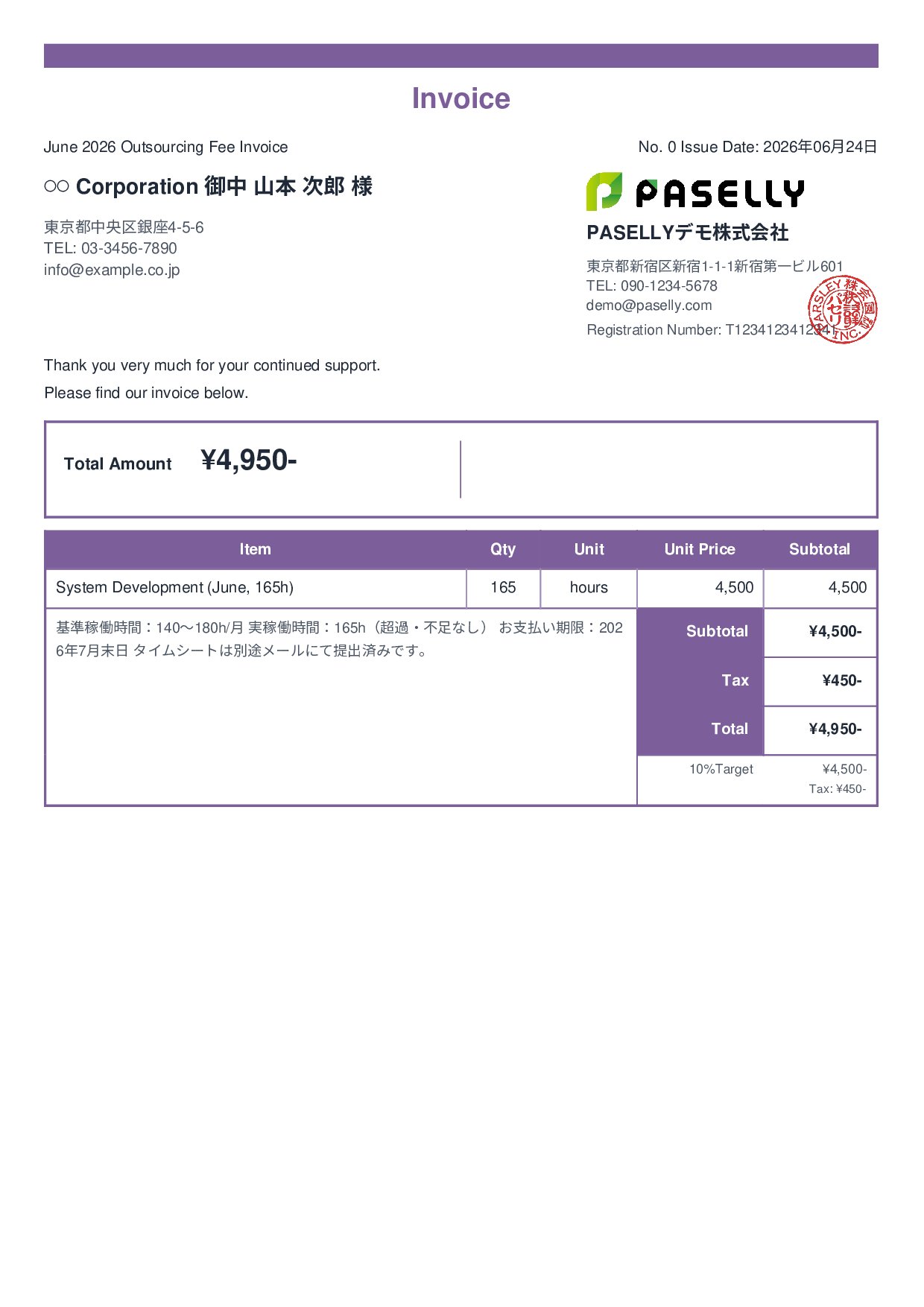 Outsourcing Invoice (Hourly Rate with Timesheet) - Standard 2