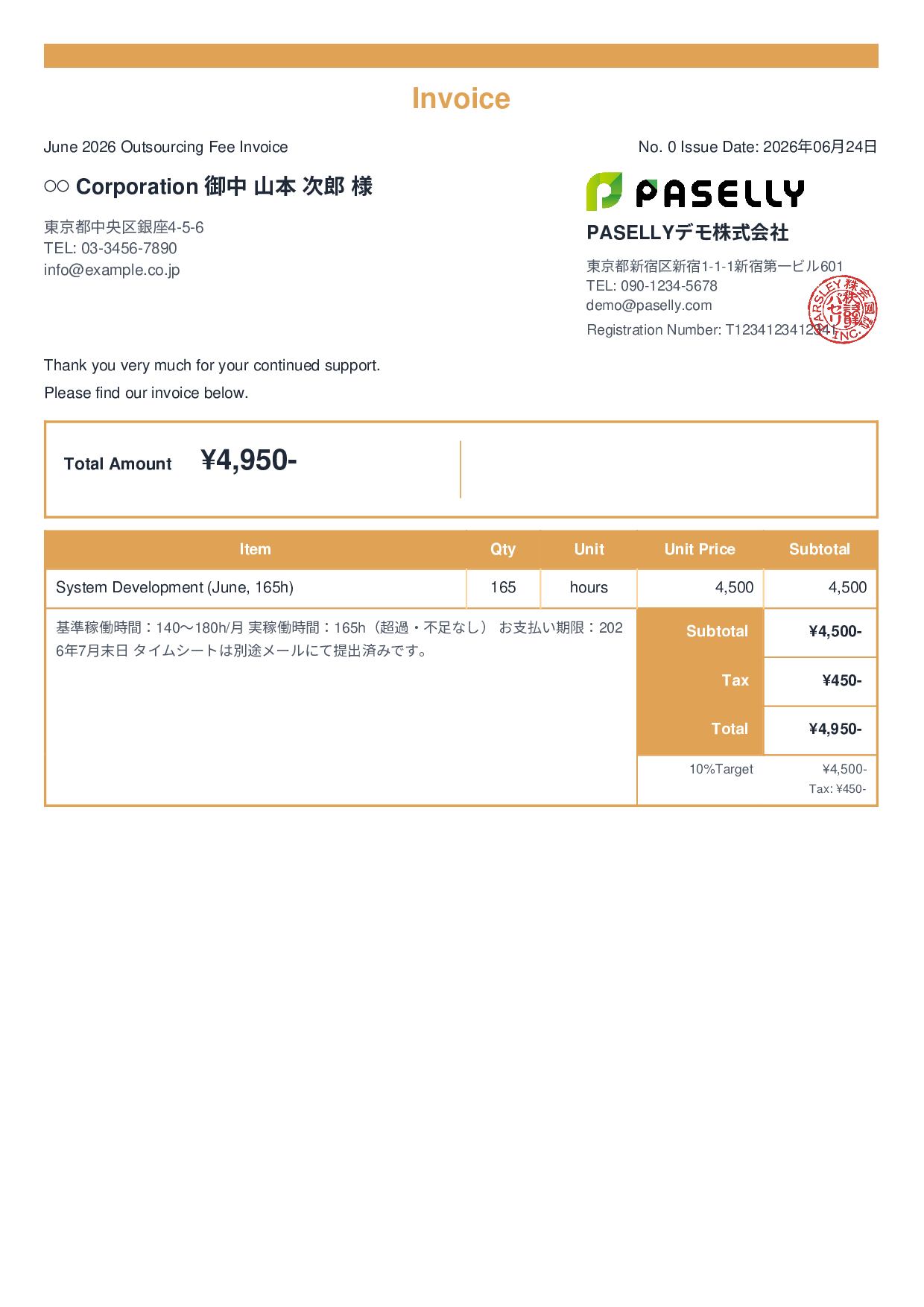 Outsourcing Invoice (Hourly Rate with Timesheet) - Standard 2