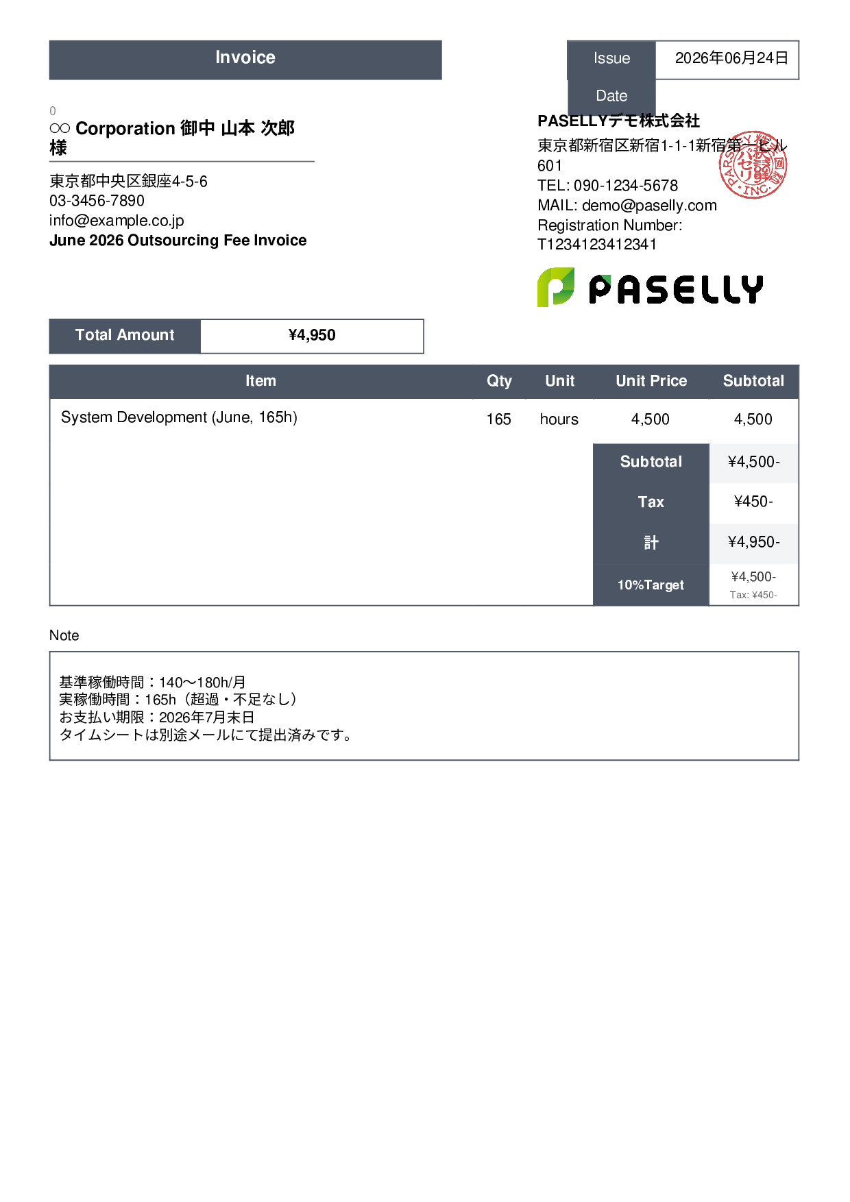 Outsourcing Invoice (Hourly Rate with Timesheet) - Standard 3