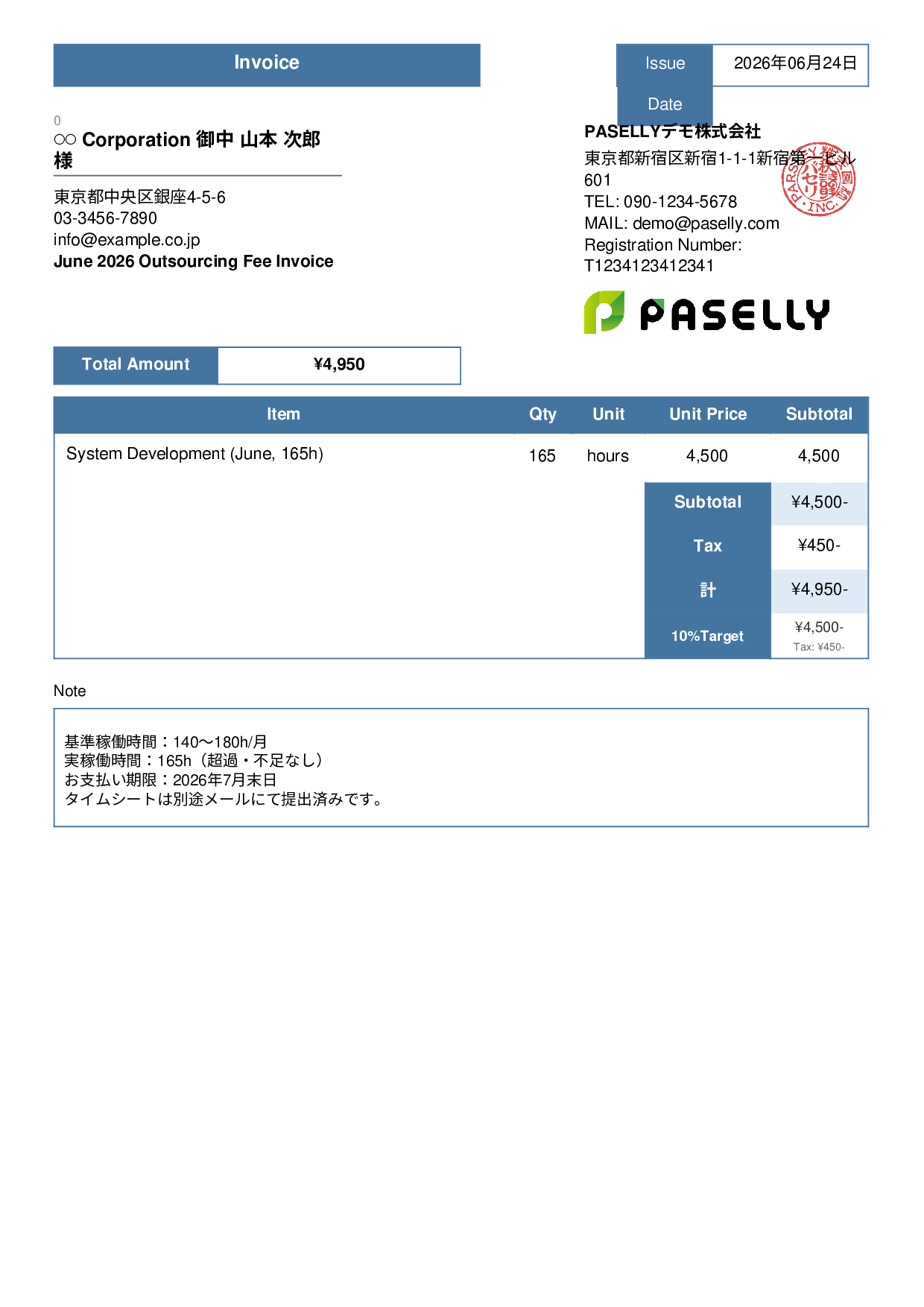 Outsourcing Invoice (Hourly Rate with Timesheet) - Standard 3