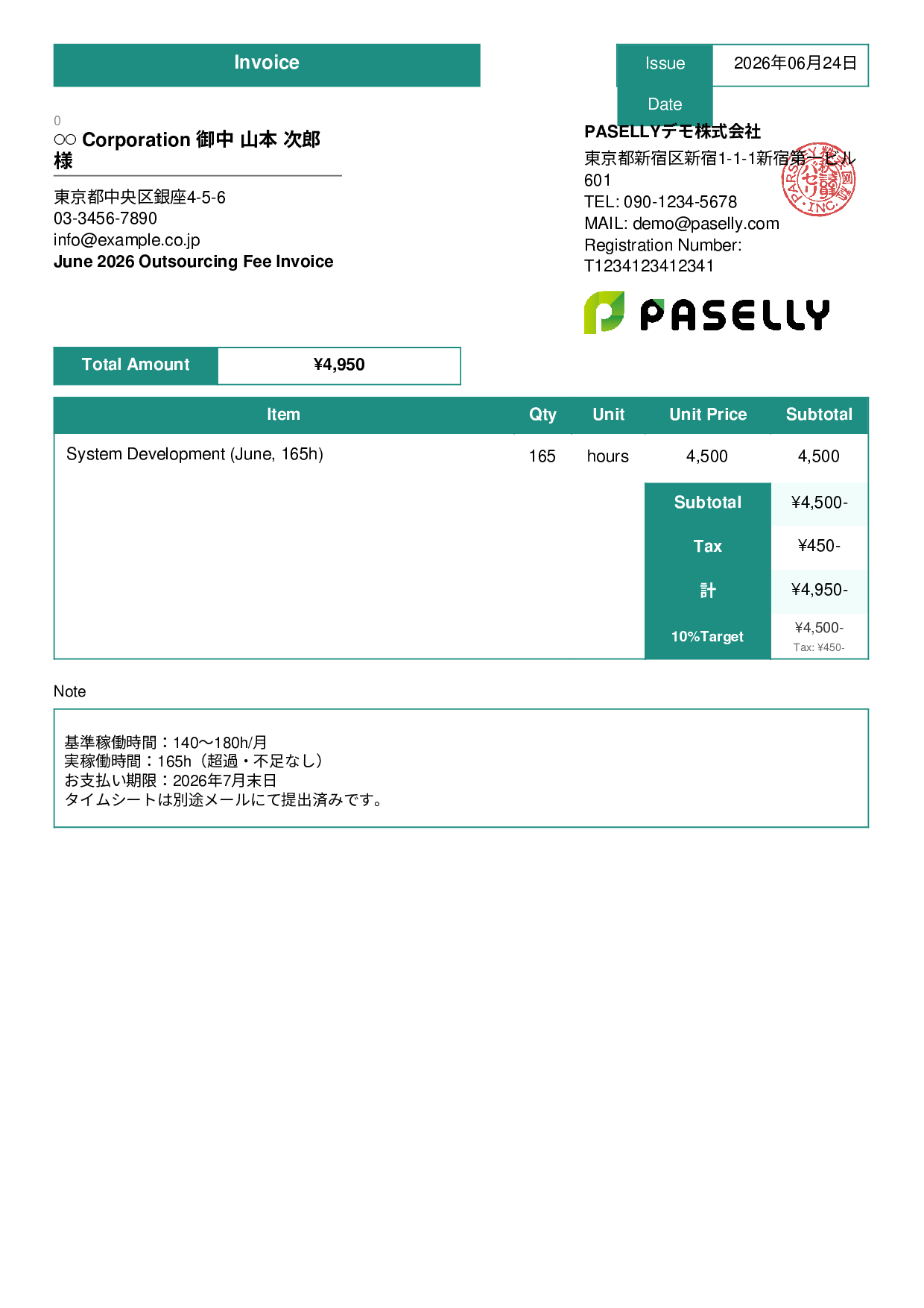 Outsourcing Invoice (Hourly Rate with Timesheet) - Standard 3