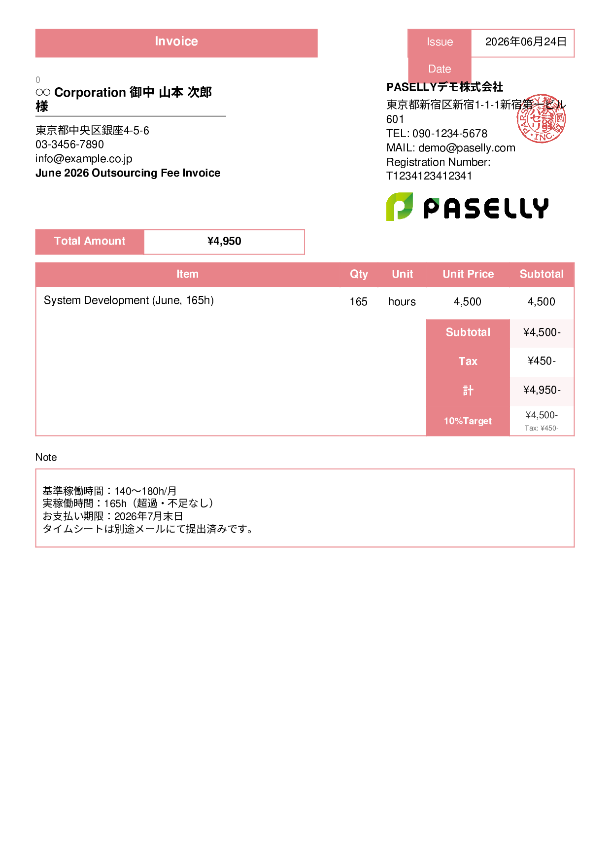 Outsourcing Invoice (Hourly Rate with Timesheet) - Standard 3