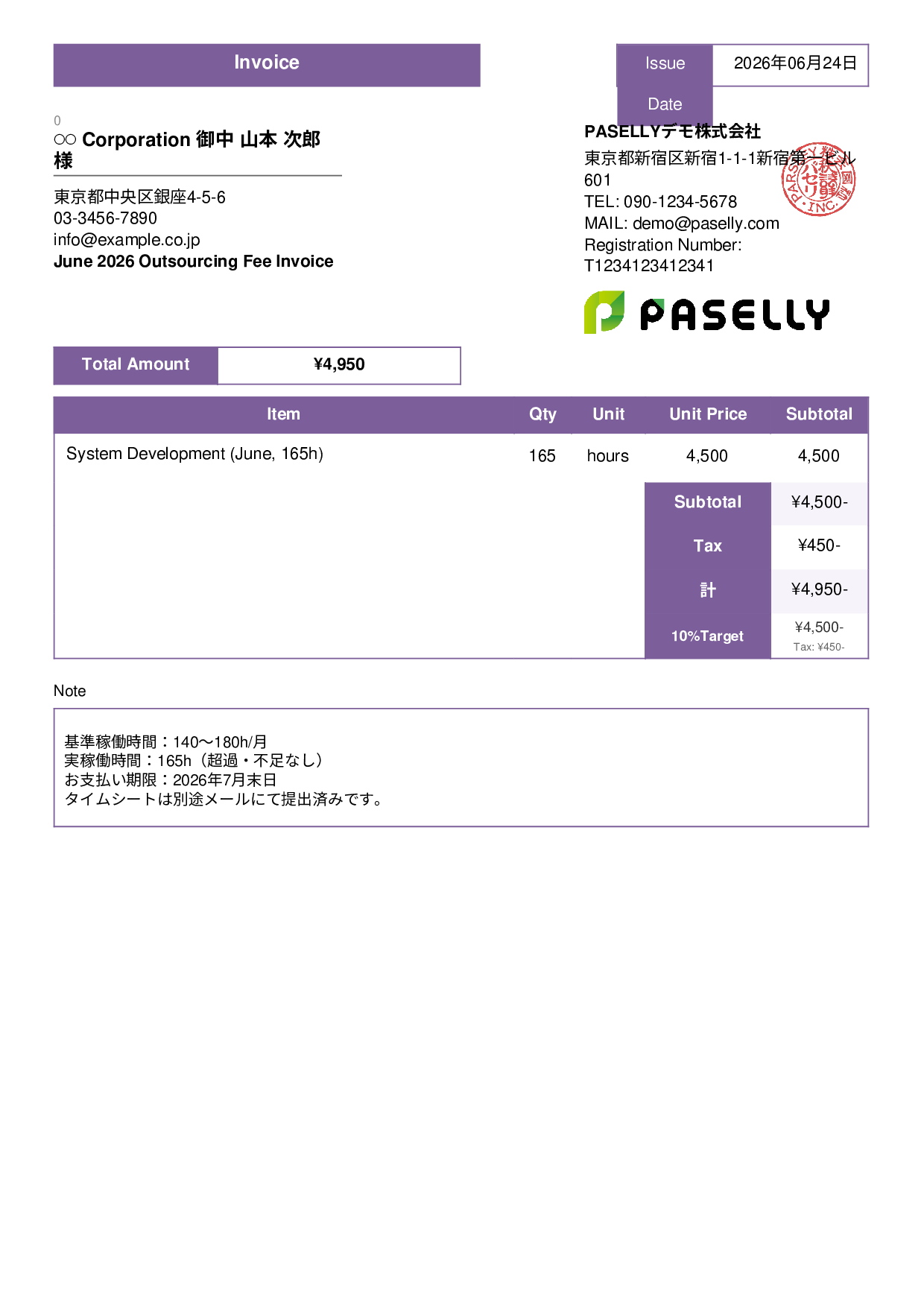 Outsourcing Invoice (Hourly Rate with Timesheet) - Standard 3
