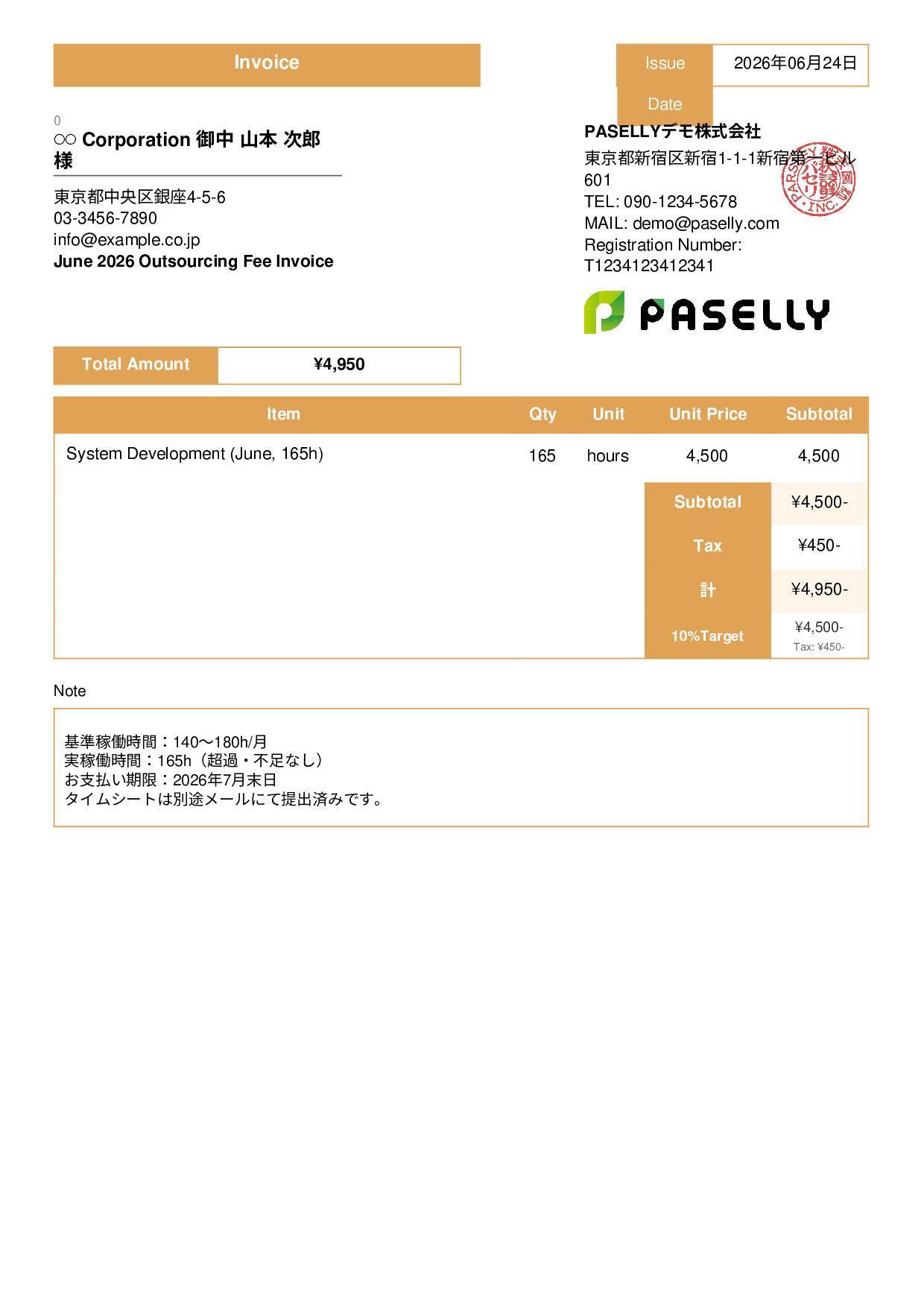 Outsourcing Invoice (Hourly Rate with Timesheet) - Standard 3