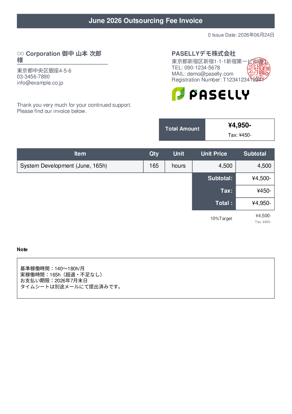 Outsourcing Invoice (Hourly Rate with Timesheet) - Title Banner