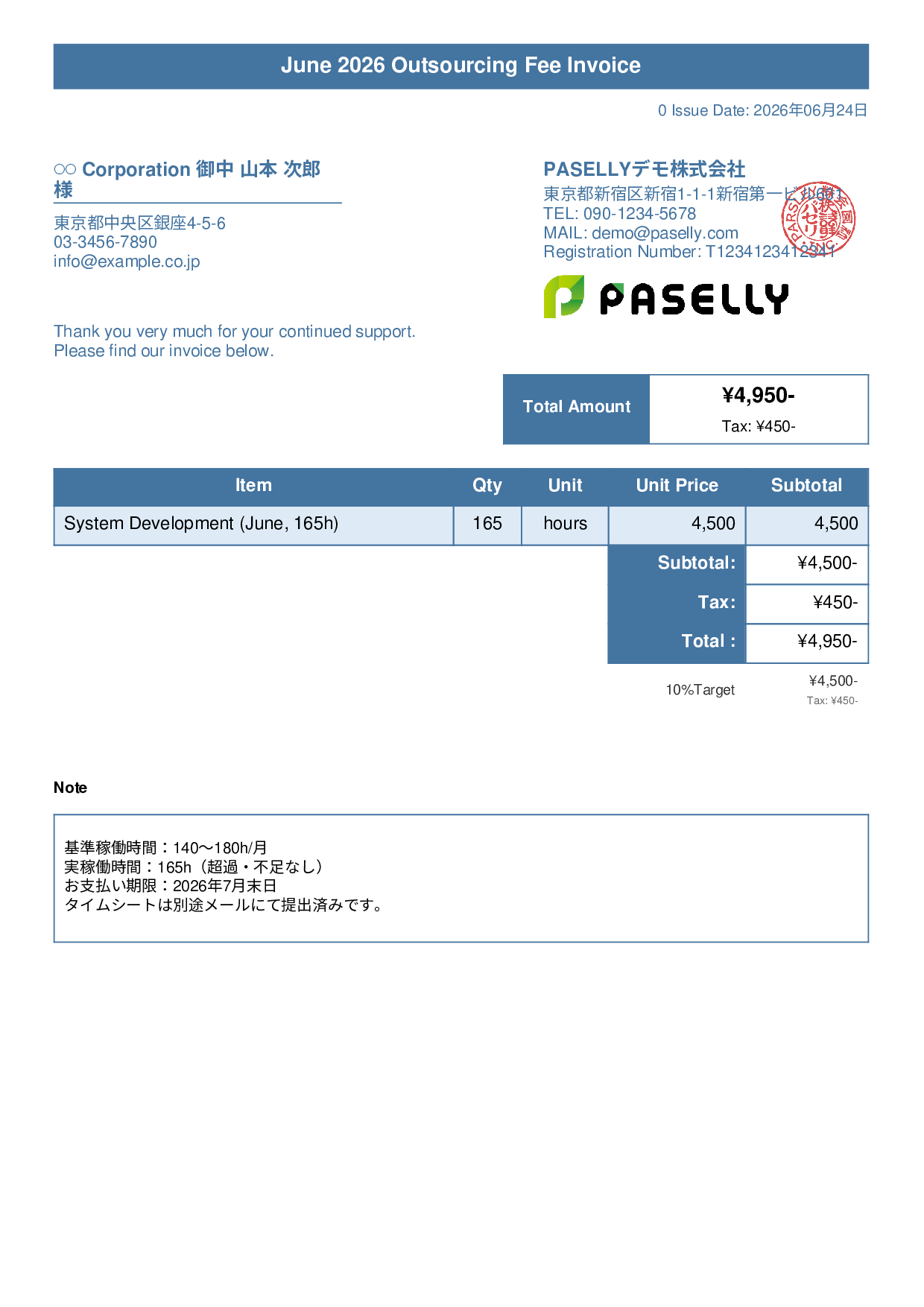 Outsourcing Invoice (Hourly Rate with Timesheet) - Title Banner