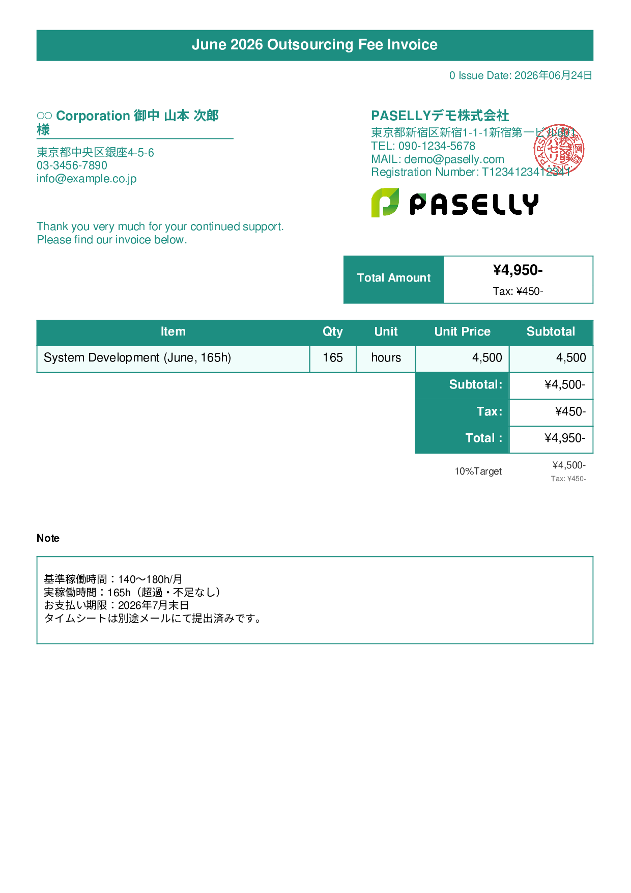 Outsourcing Invoice (Hourly Rate with Timesheet) - Title Banner
