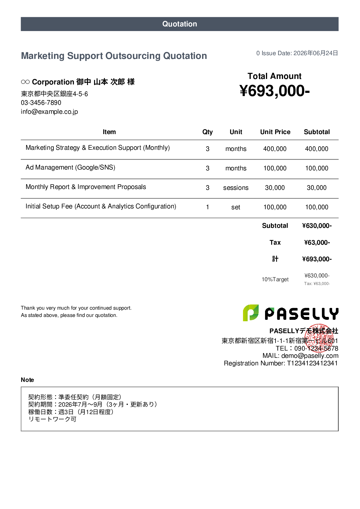 Outsourcing Contract Quotation - Casual