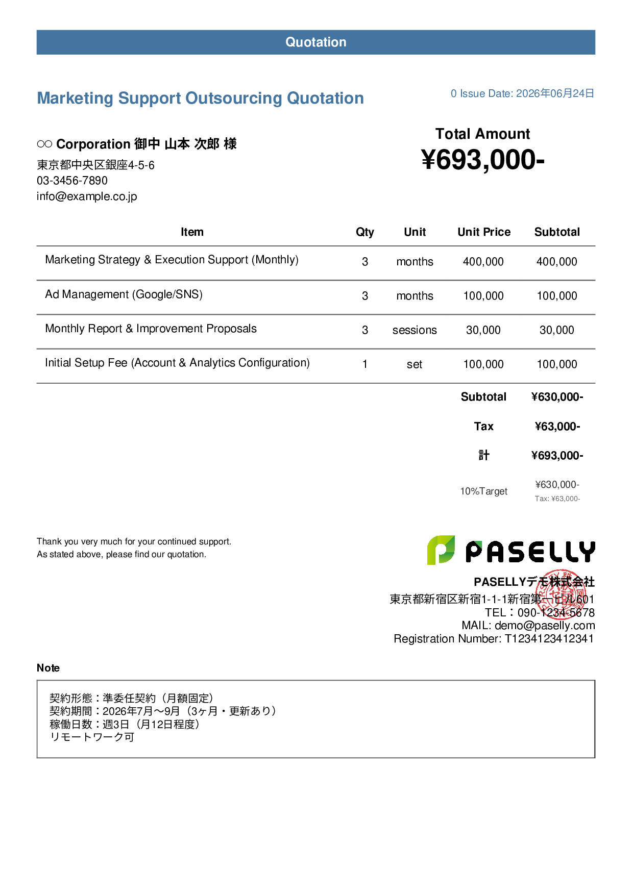 Outsourcing Contract Quotation - Casual