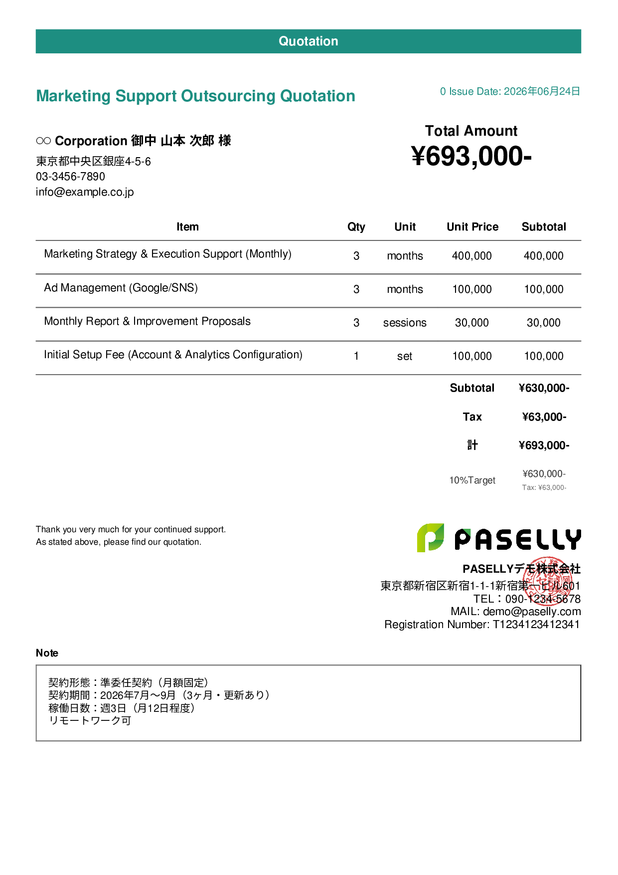 Outsourcing Contract Quotation - Casual