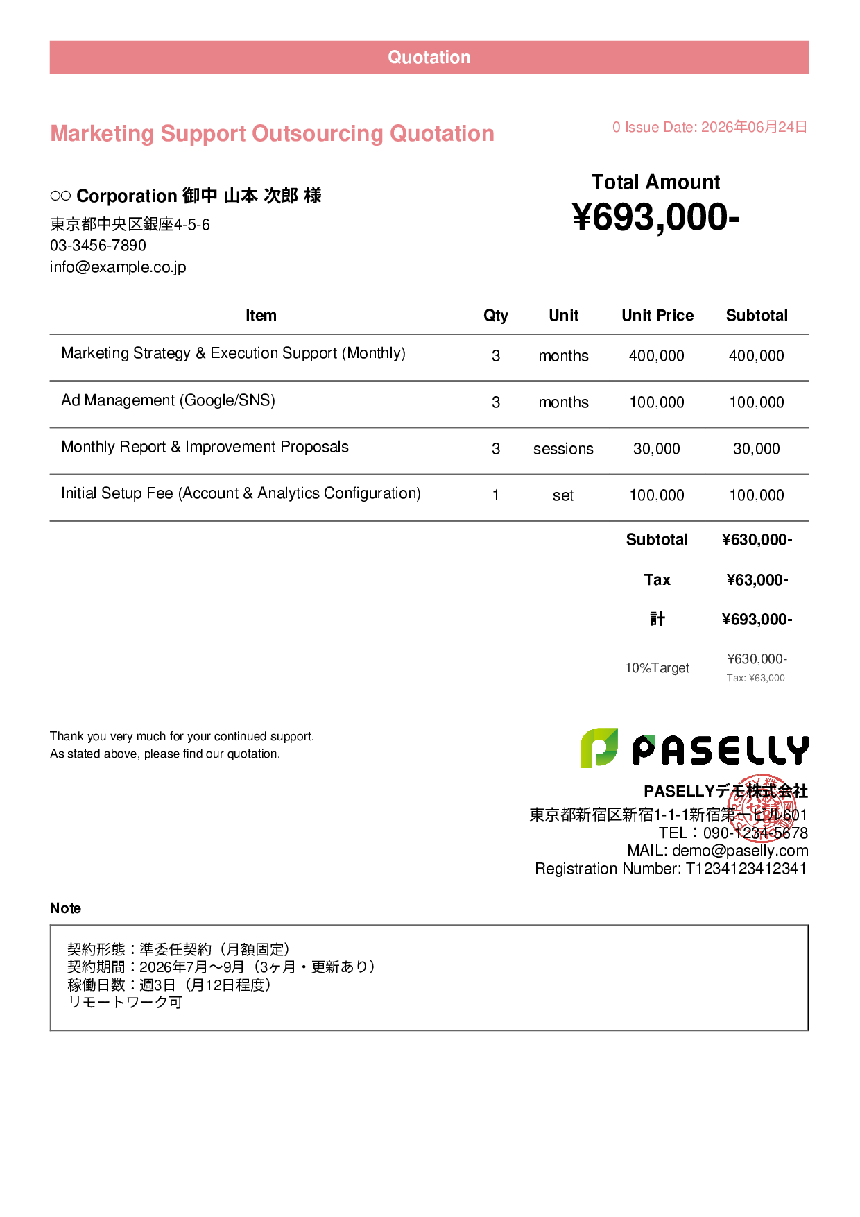 Outsourcing Contract Quotation - Casual