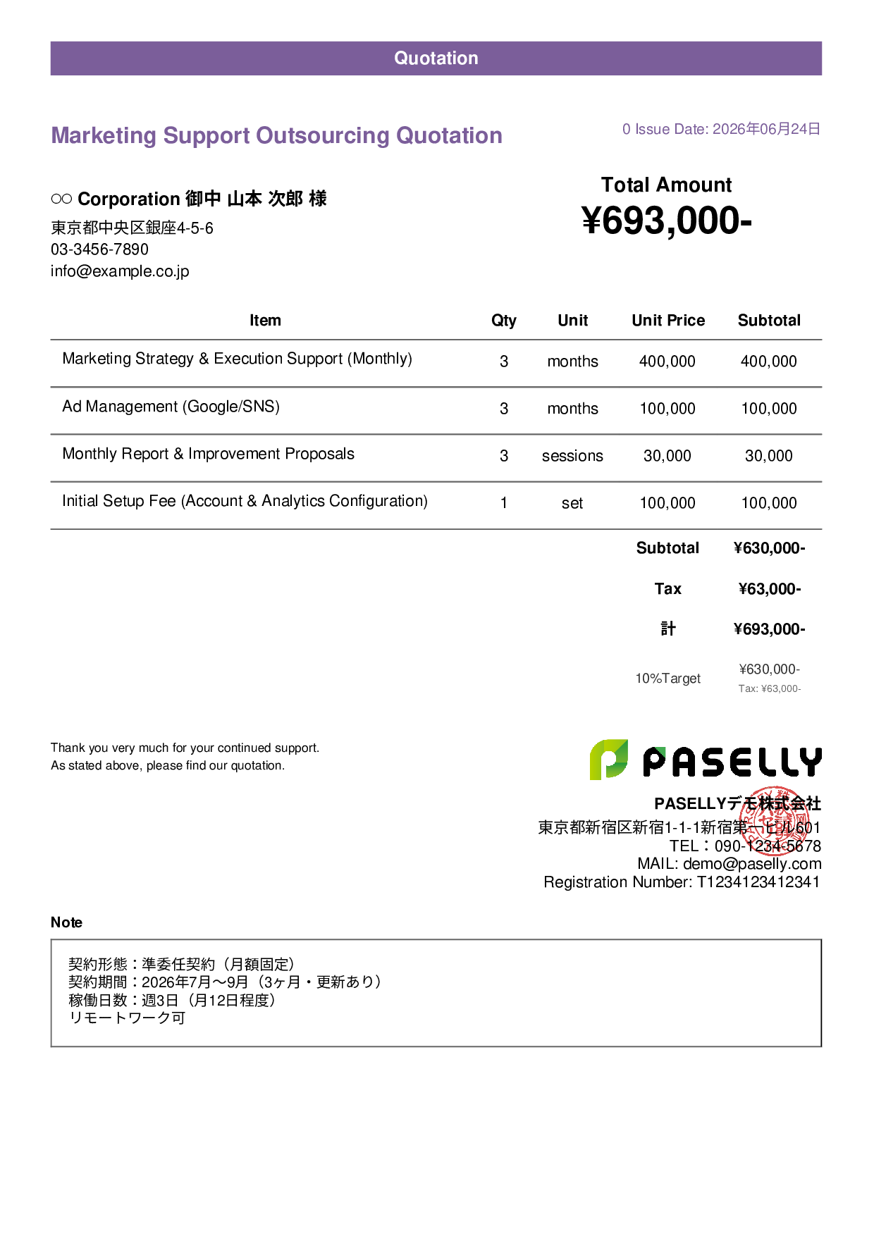 Outsourcing Contract Quotation - Casual