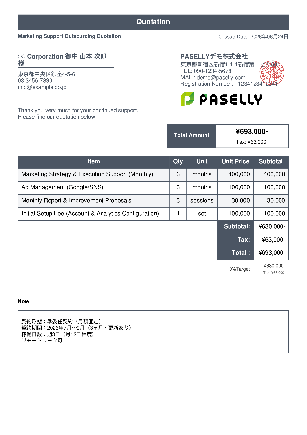 Outsourcing Contract Quotation - Standard 1