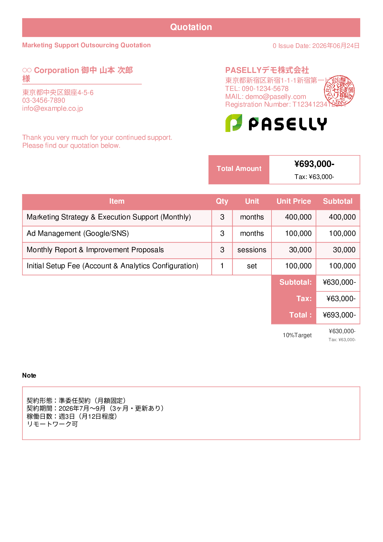 Outsourcing Contract Quotation - Standard 1
