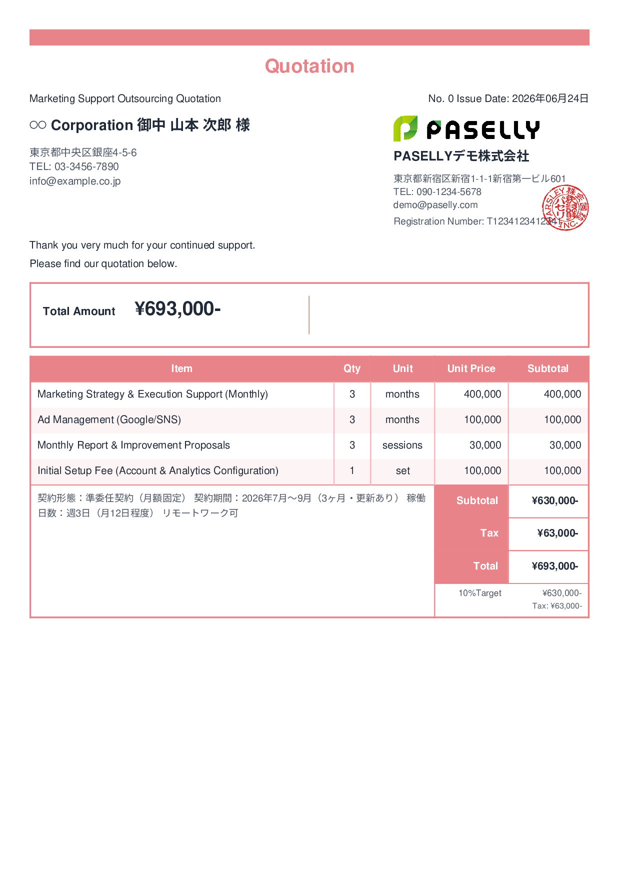 Outsourcing Contract Quotation - Standard 2
