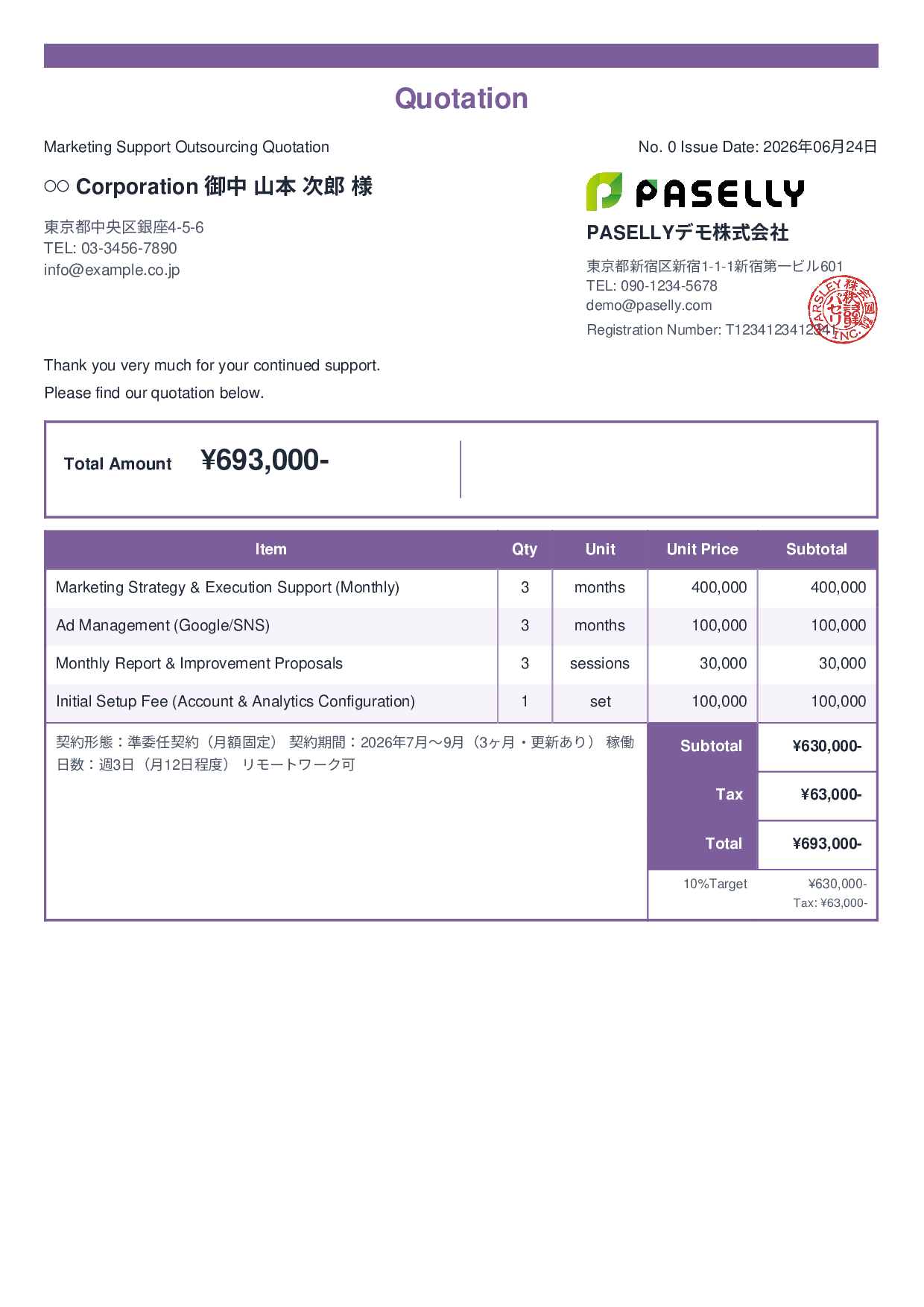 Outsourcing Contract Quotation - Standard 2
