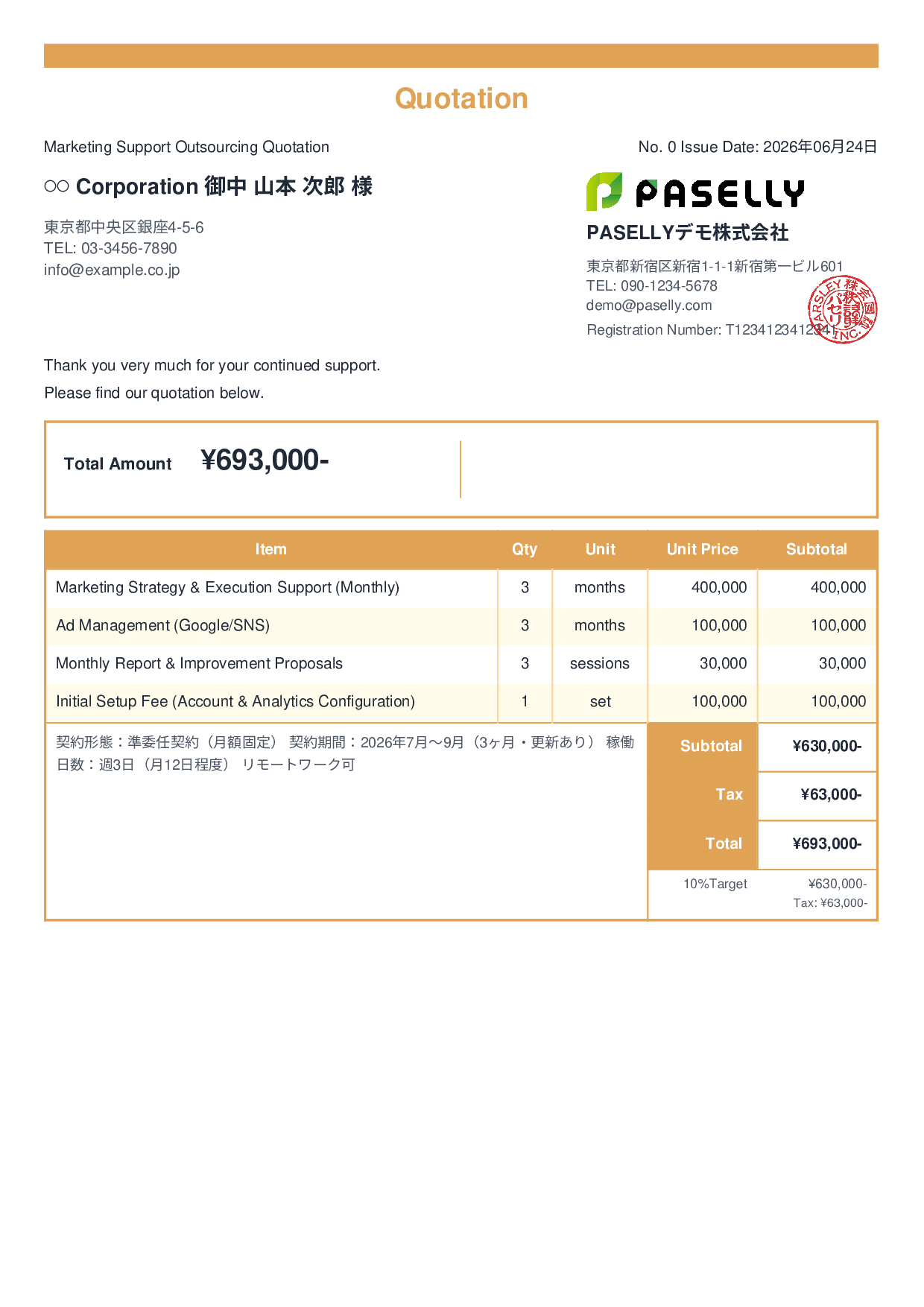 Outsourcing Contract Quotation - Standard 2