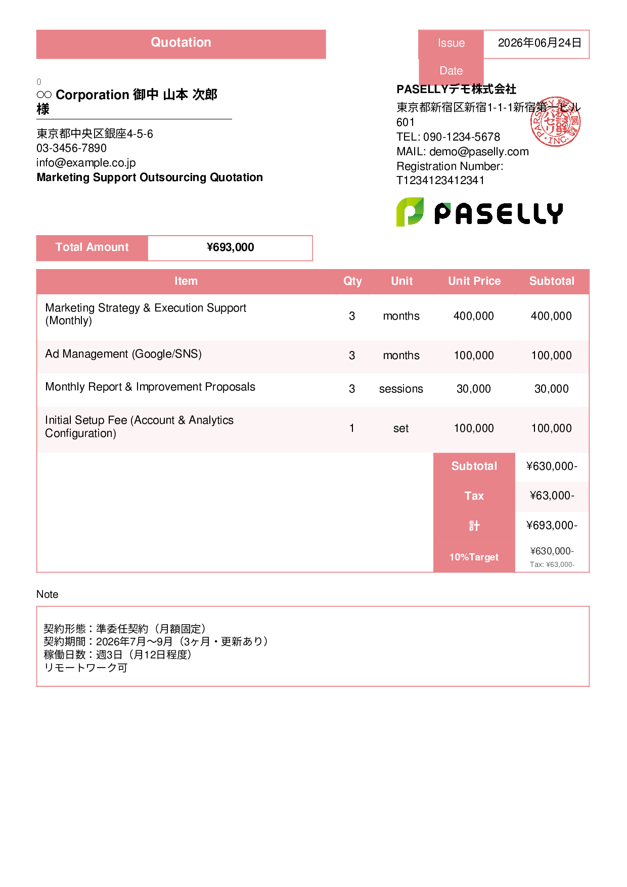 Outsourcing Contract Quotation - Standard 3