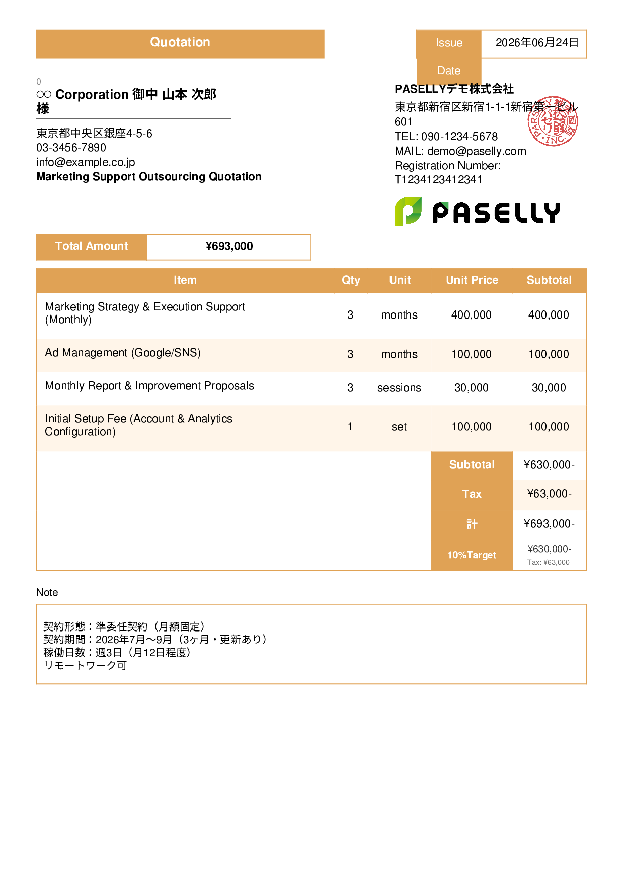 Outsourcing Contract Quotation - Standard 3