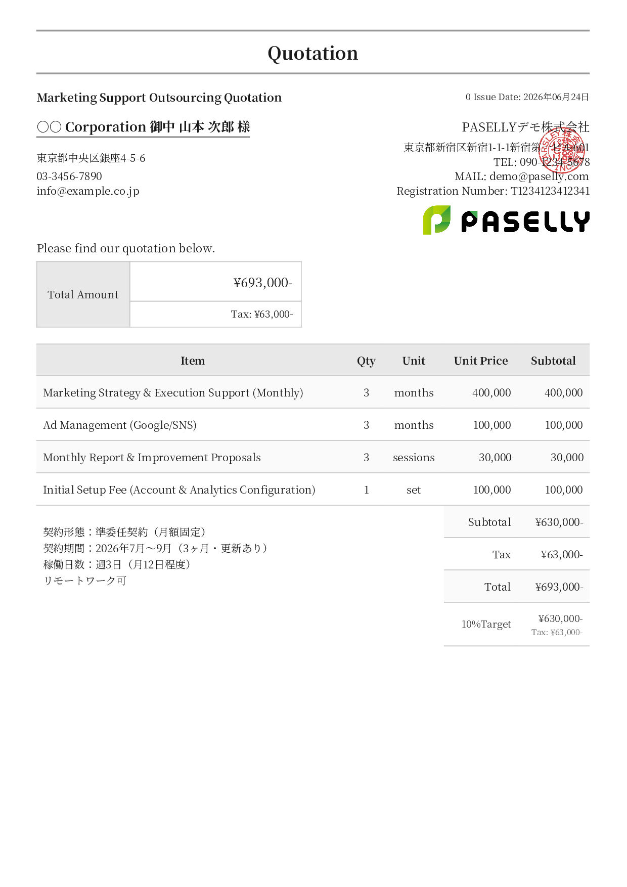 Outsourcing Contract Quotation - Formal