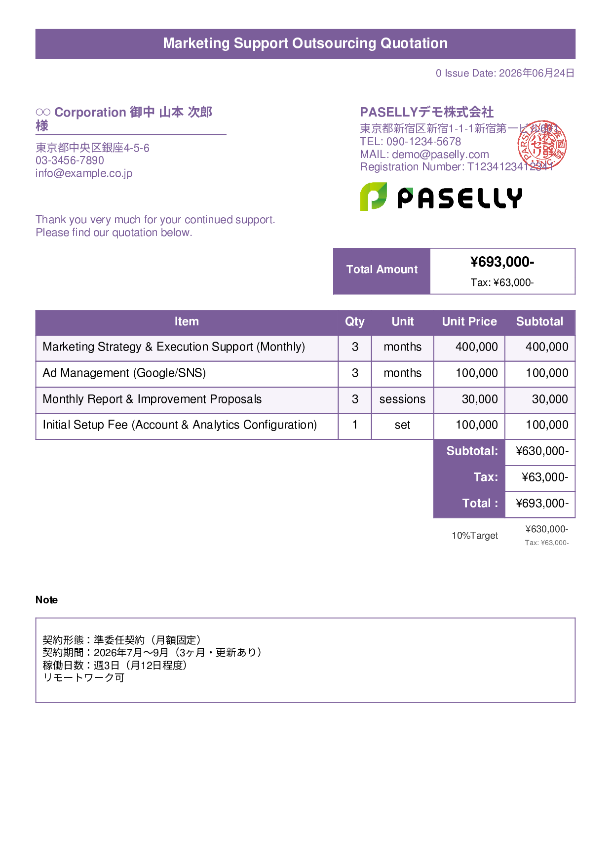 Outsourcing Contract Quotation - Title Banner