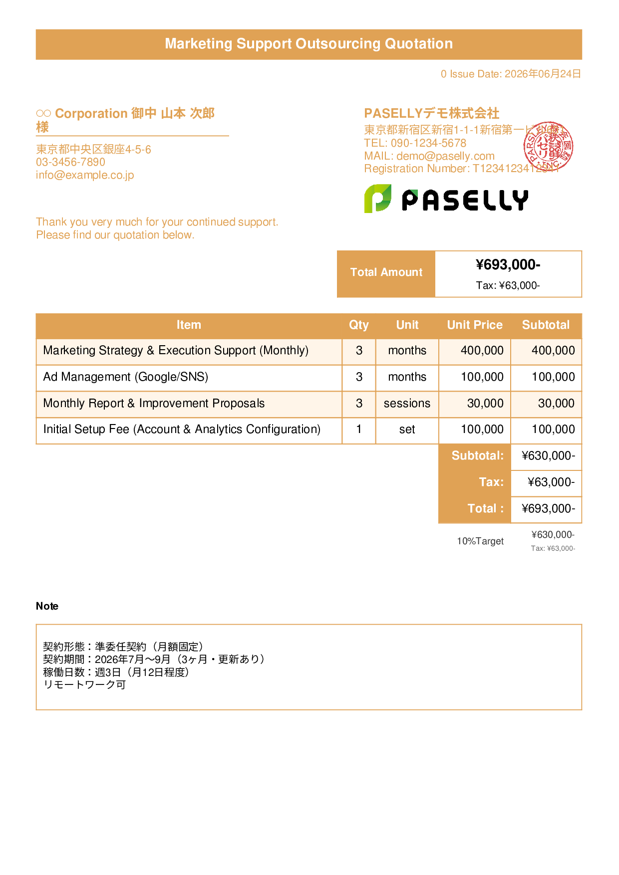 Outsourcing Contract Quotation - Title Banner