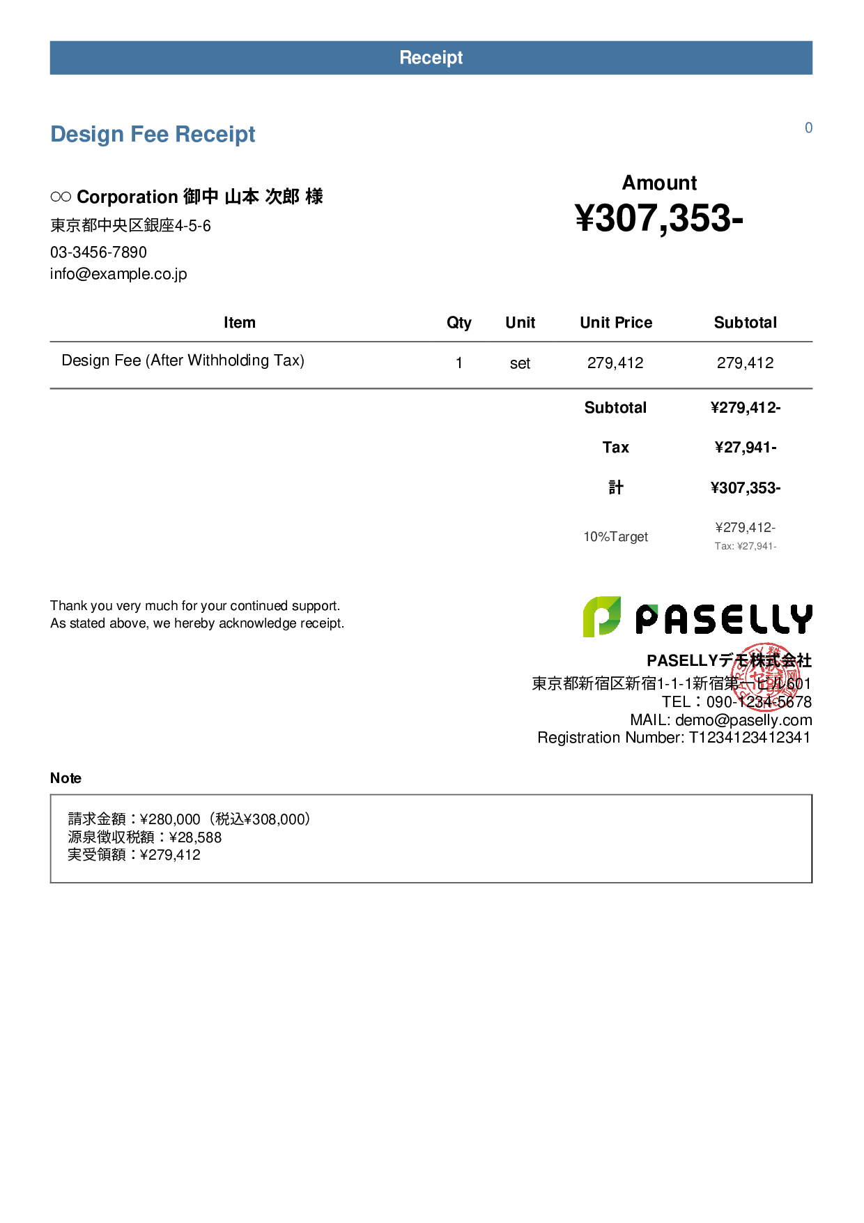 Freelance Receipt (After Withholding Tax) - Casual