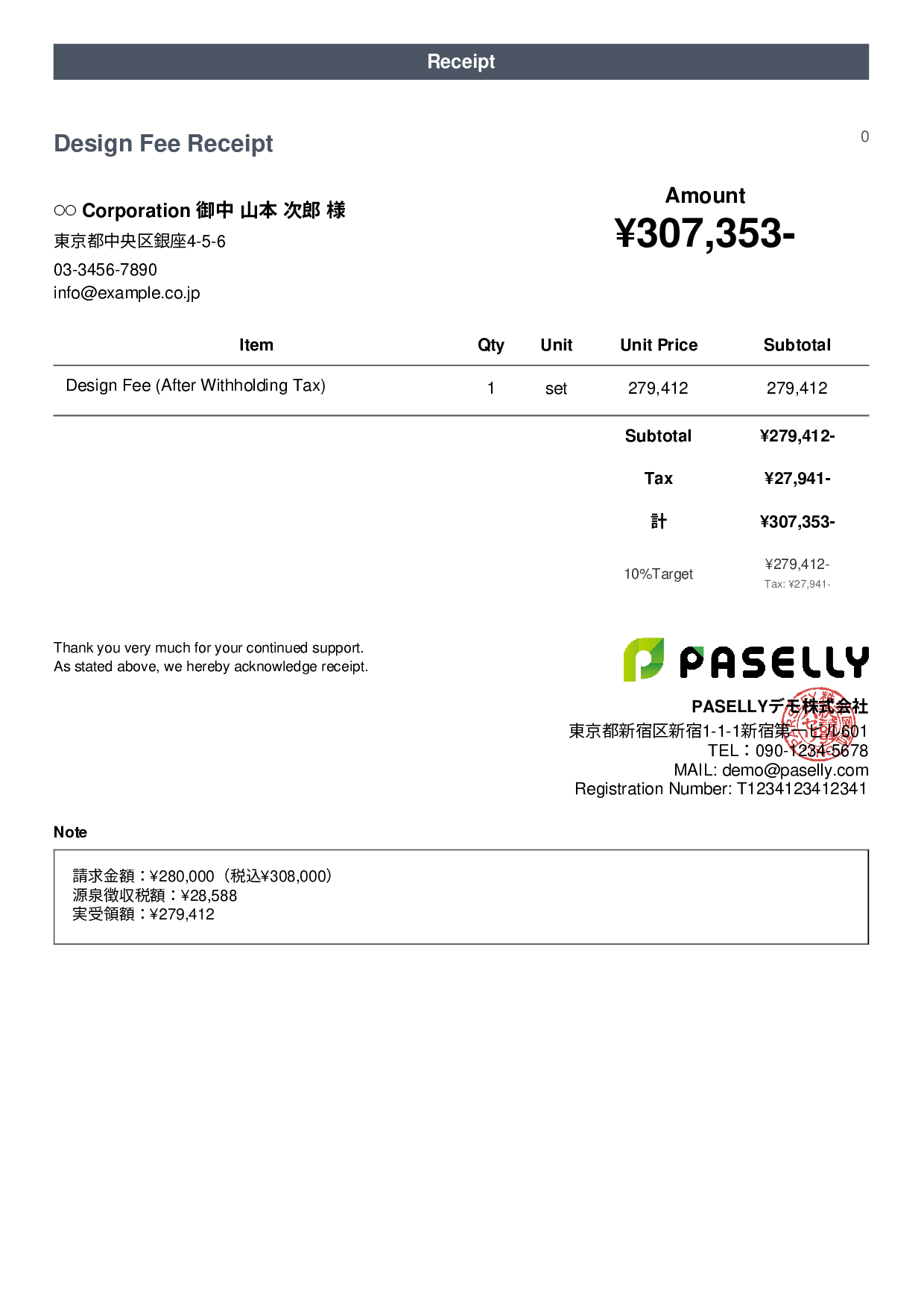 Freelance Receipt (After Withholding Tax) - Casual