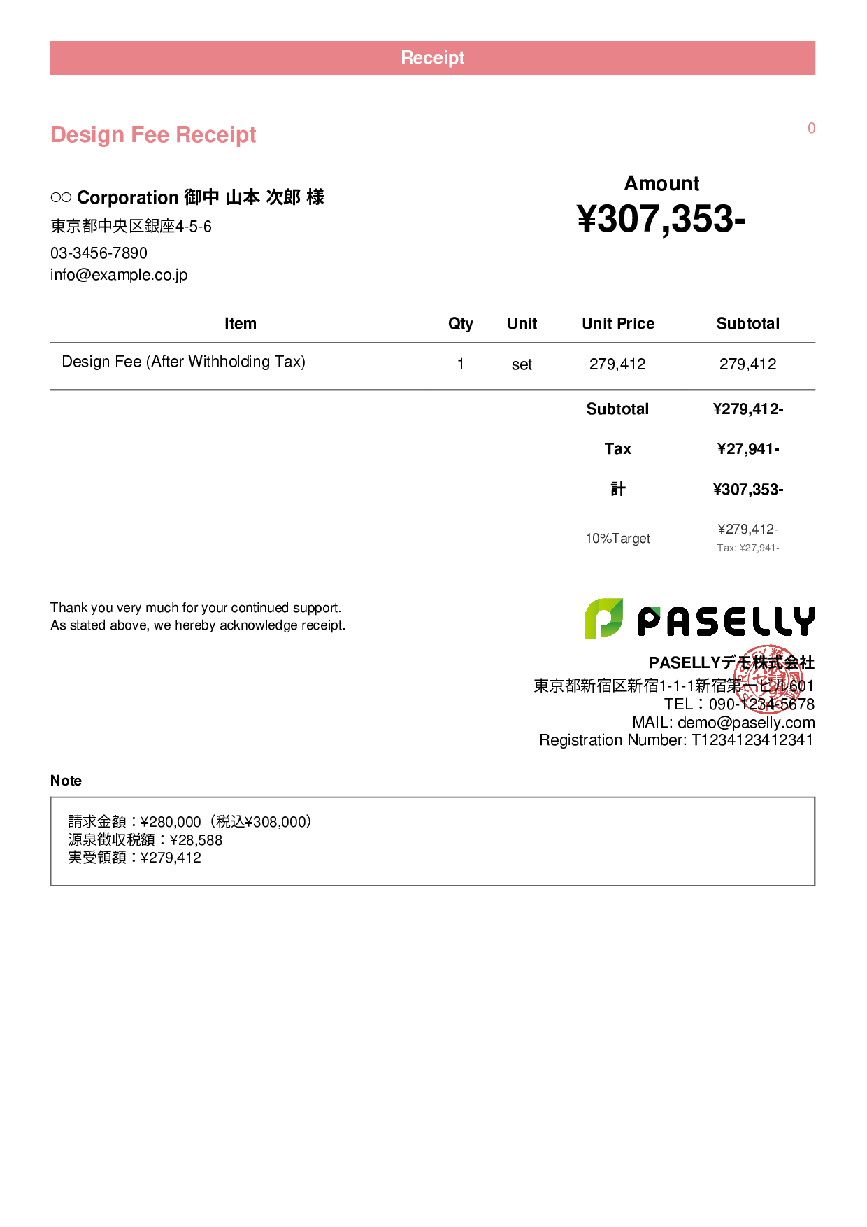 Freelance Receipt (After Withholding Tax) - Casual