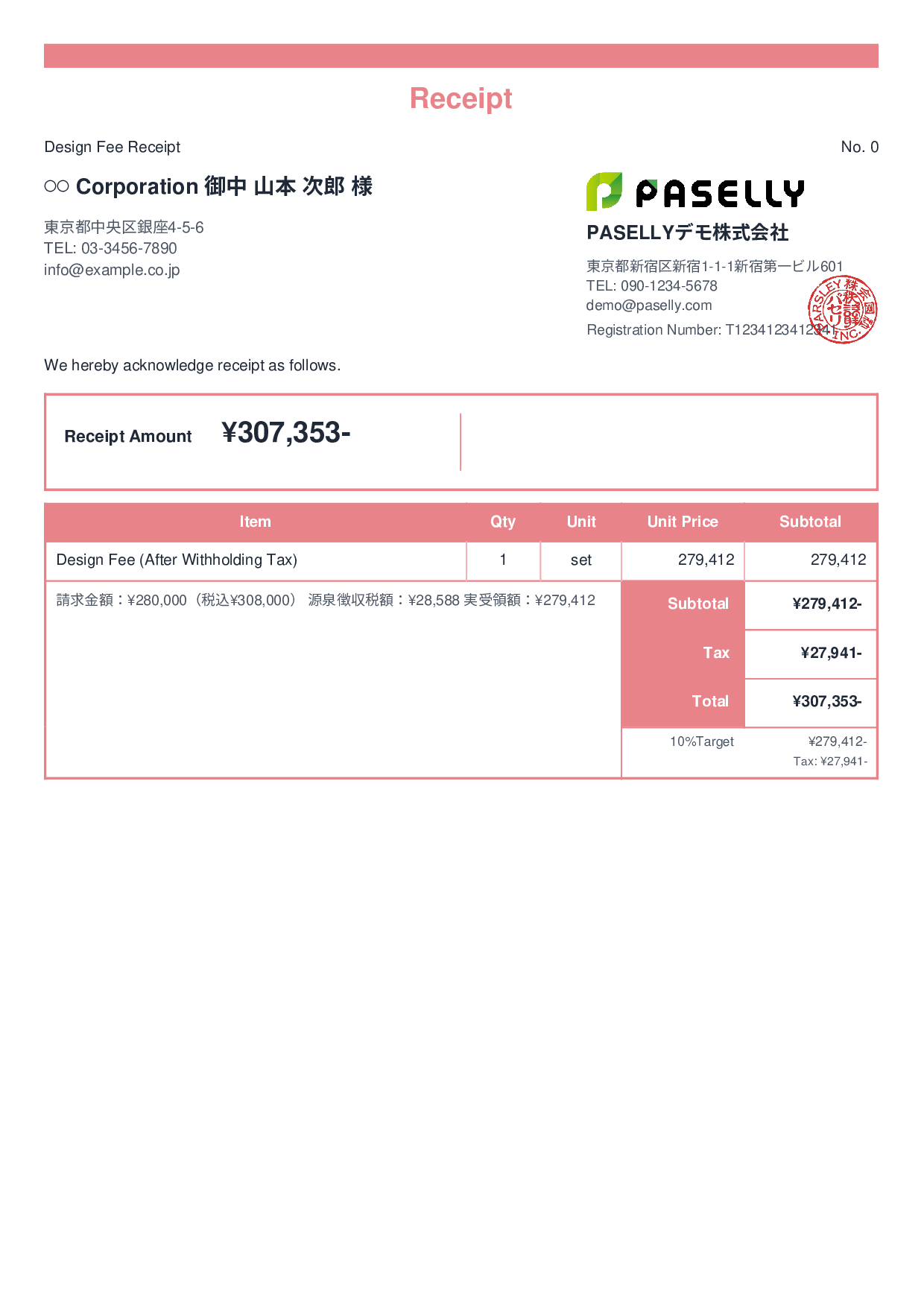Freelance Receipt (After Withholding Tax) - Standard 2
