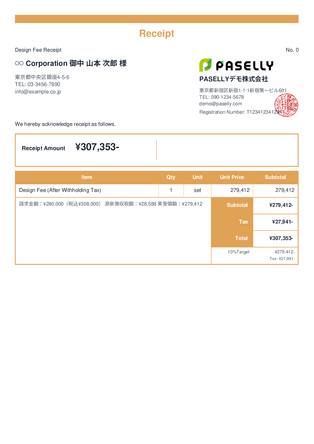 Freelance Receipt (After Withholding Tax) - Standard 2