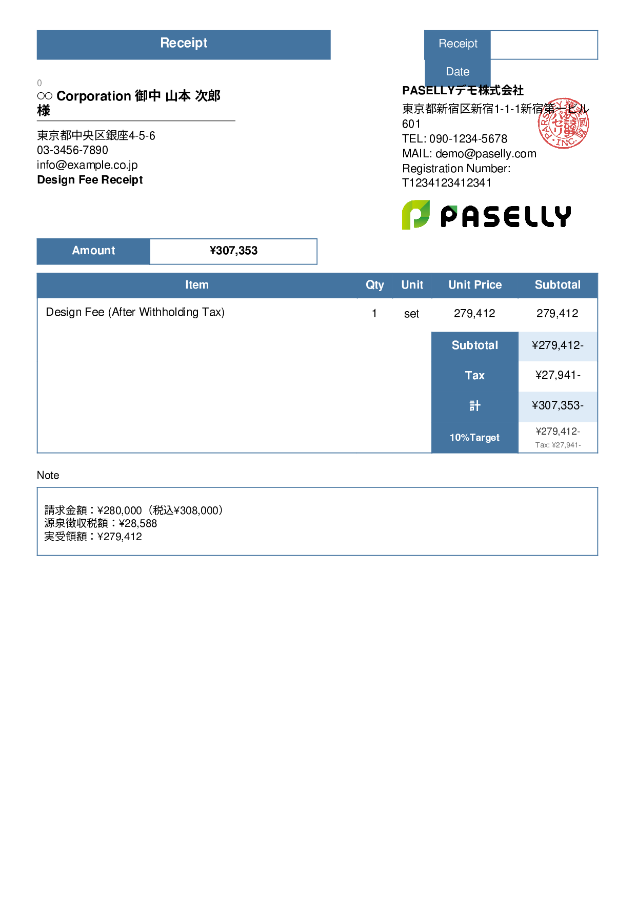 Freelance Receipt (After Withholding Tax) - Standard 3