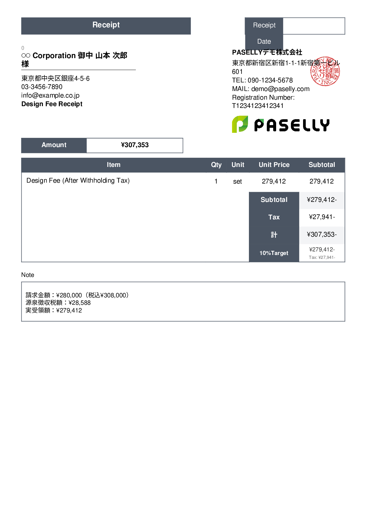Freelance Receipt (After Withholding Tax) - Standard 3