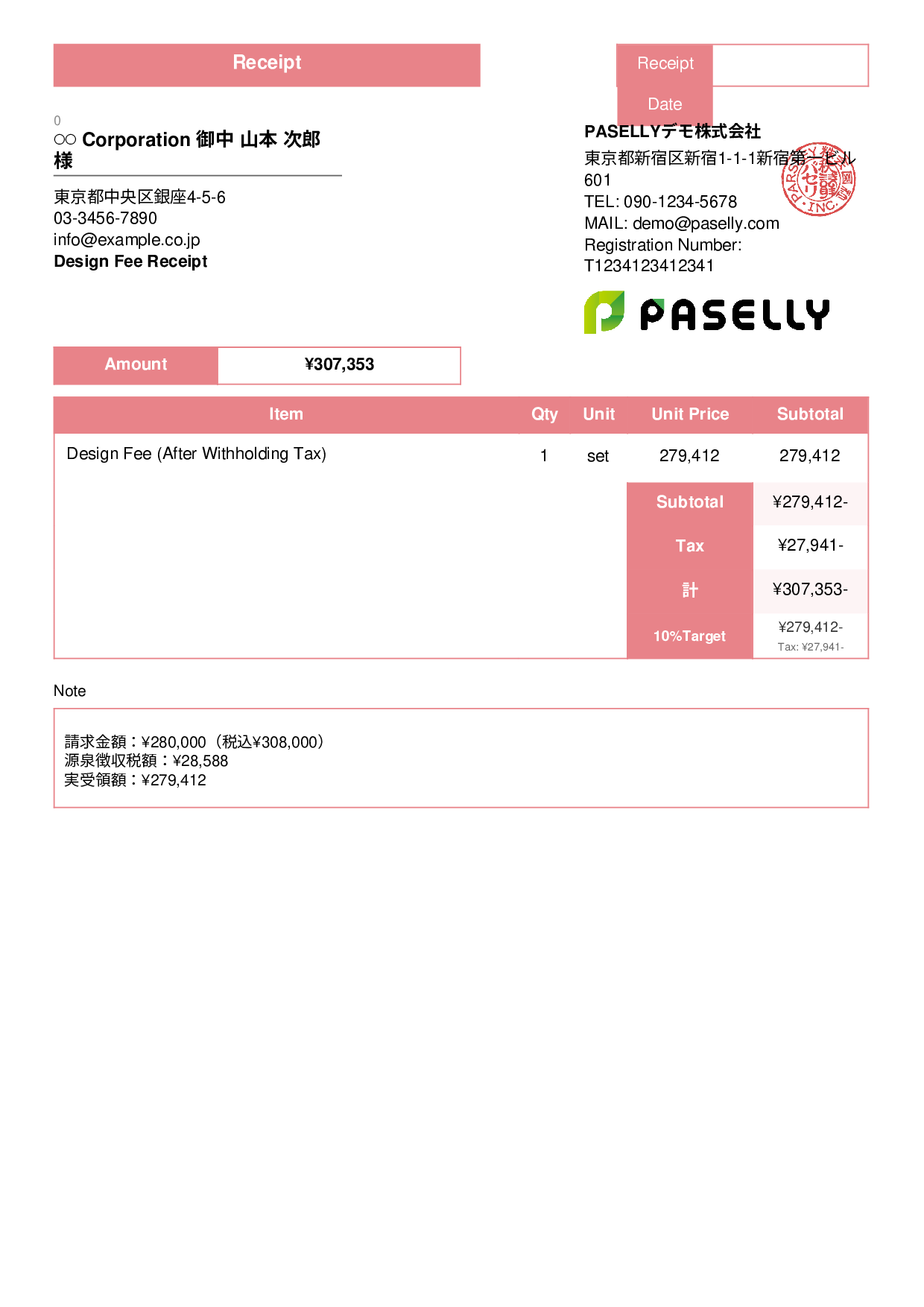 Freelance Receipt (After Withholding Tax) - Standard 3