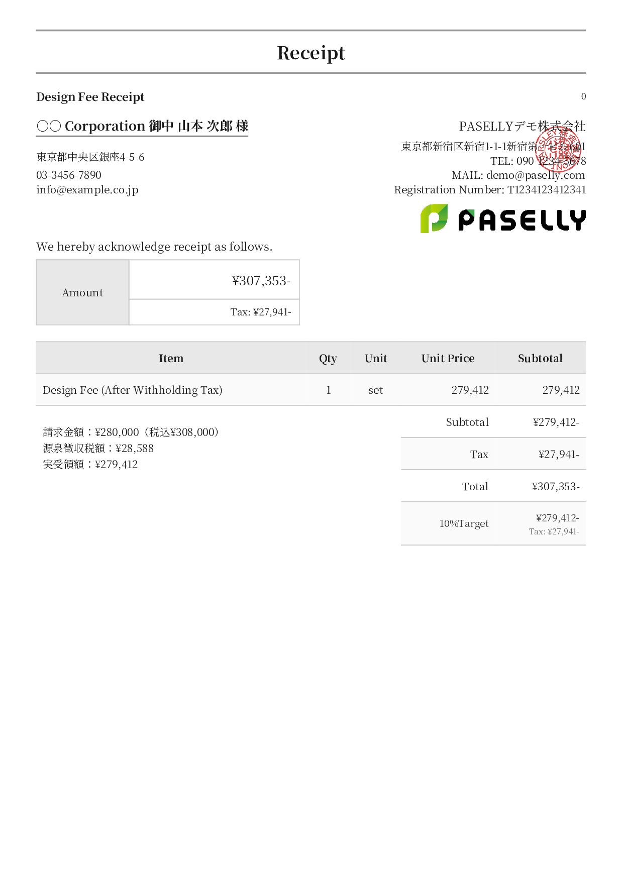Freelance Receipt (After Withholding Tax) - Formal
