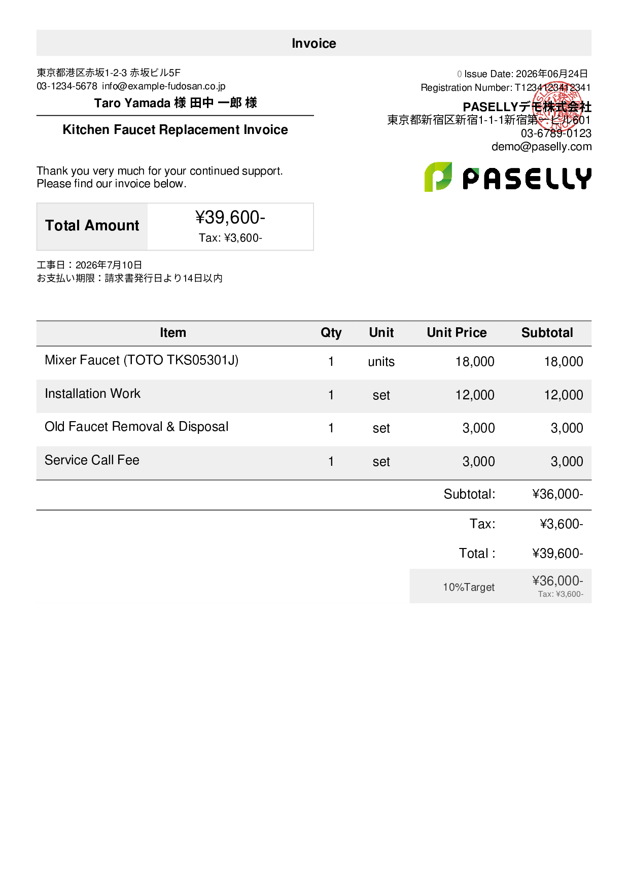 General Construction Invoice