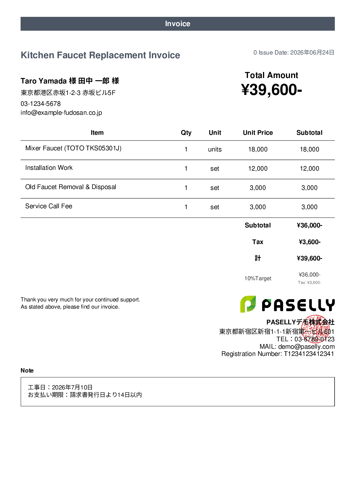 General Construction Invoice - Casual