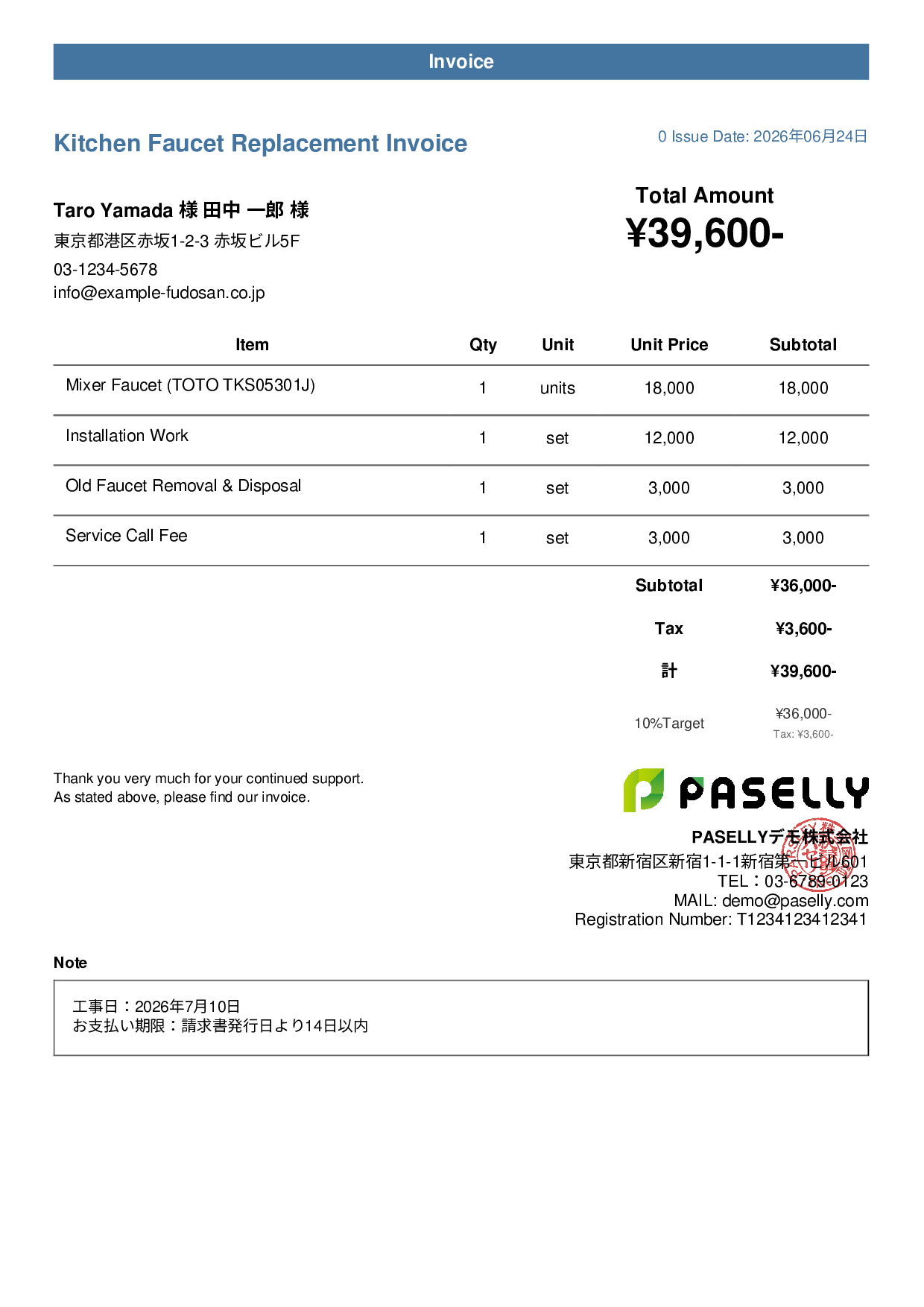 General Construction Invoice - Casual