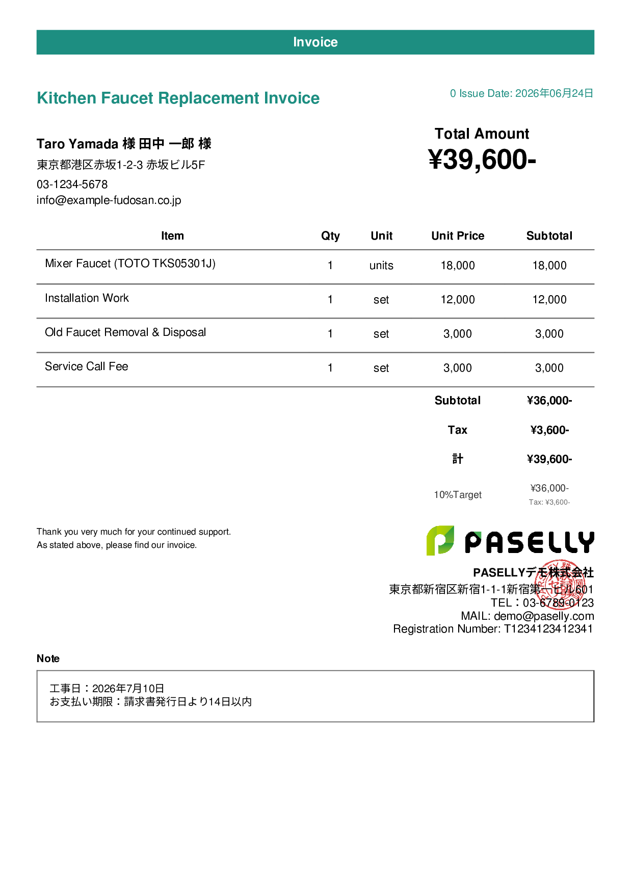 General Construction Invoice - Casual