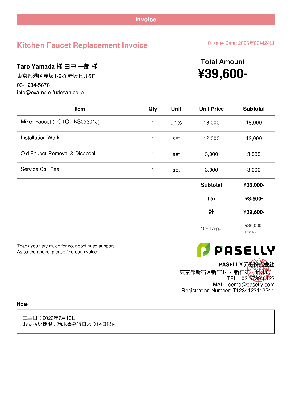 General Construction Invoice - Casual