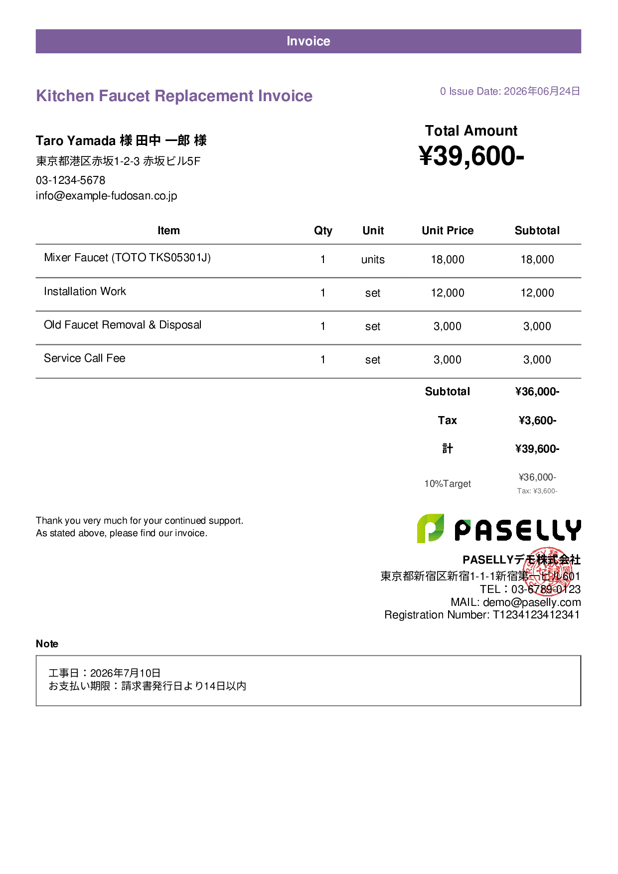 General Construction Invoice - Casual