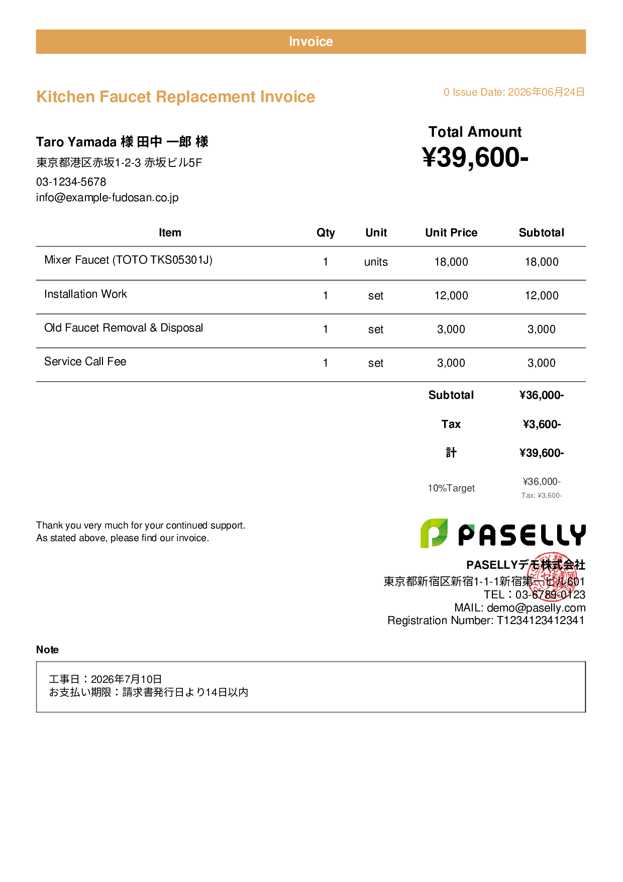 General Construction Invoice - Casual