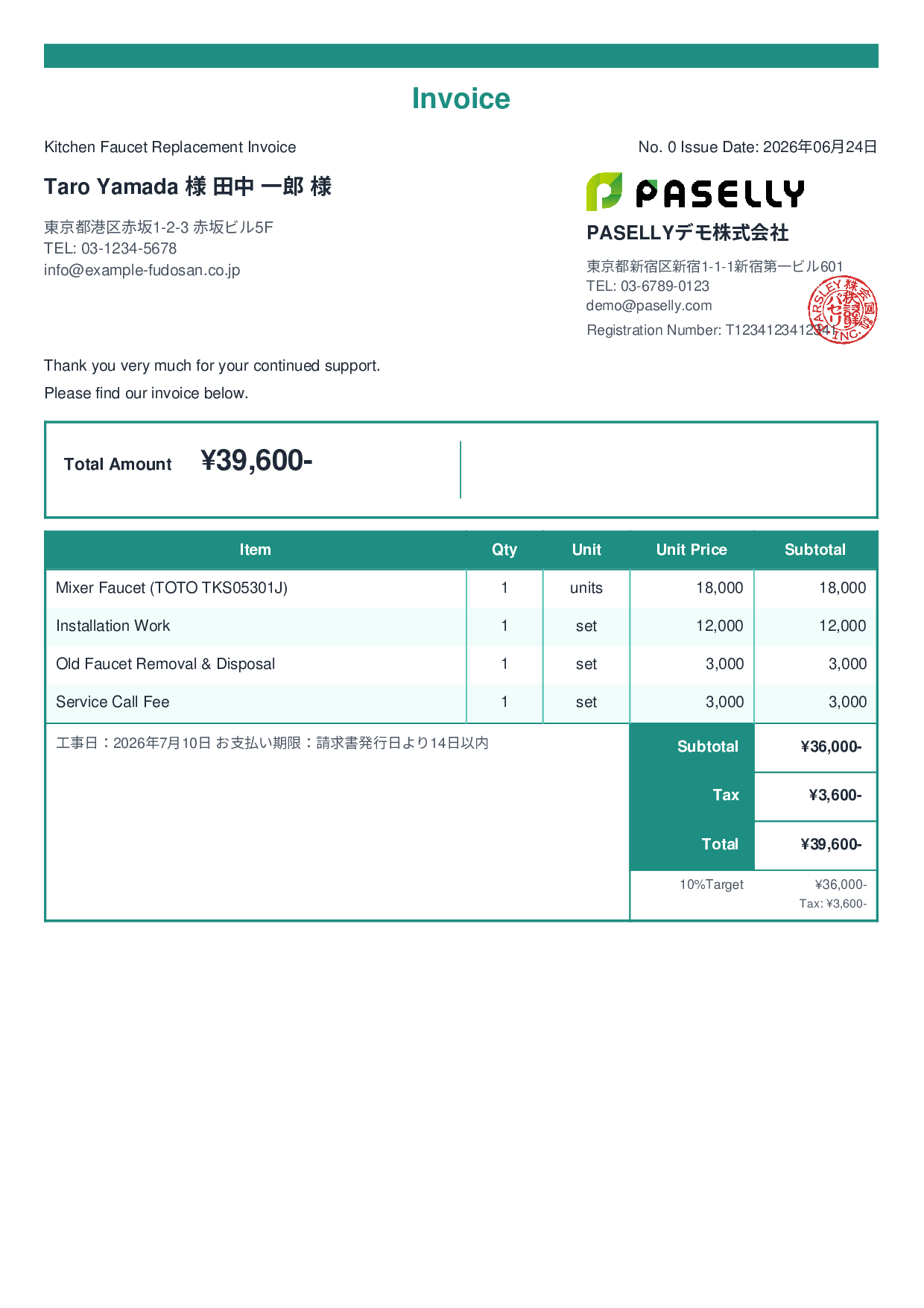 General Construction Invoice - Standard 2