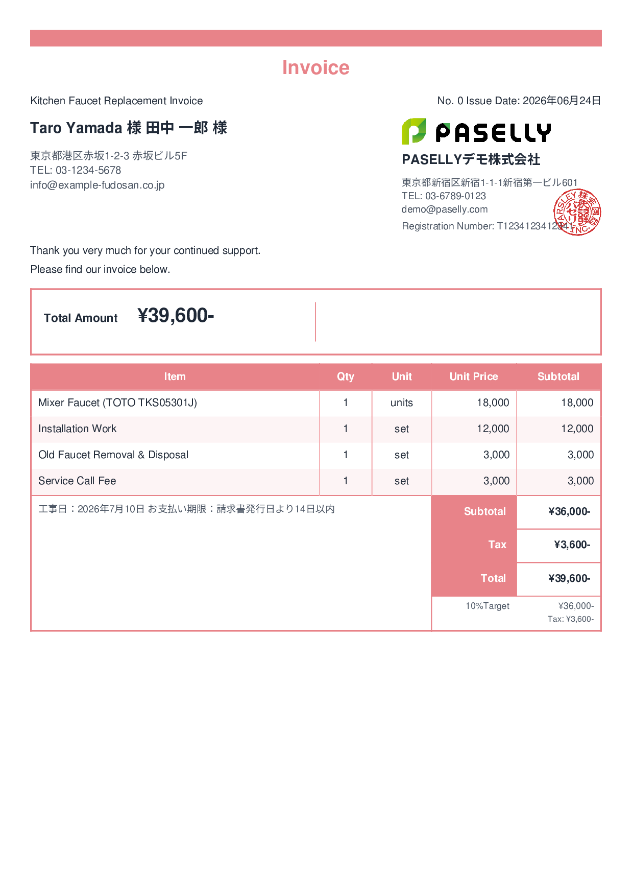 General Construction Invoice - Standard 2