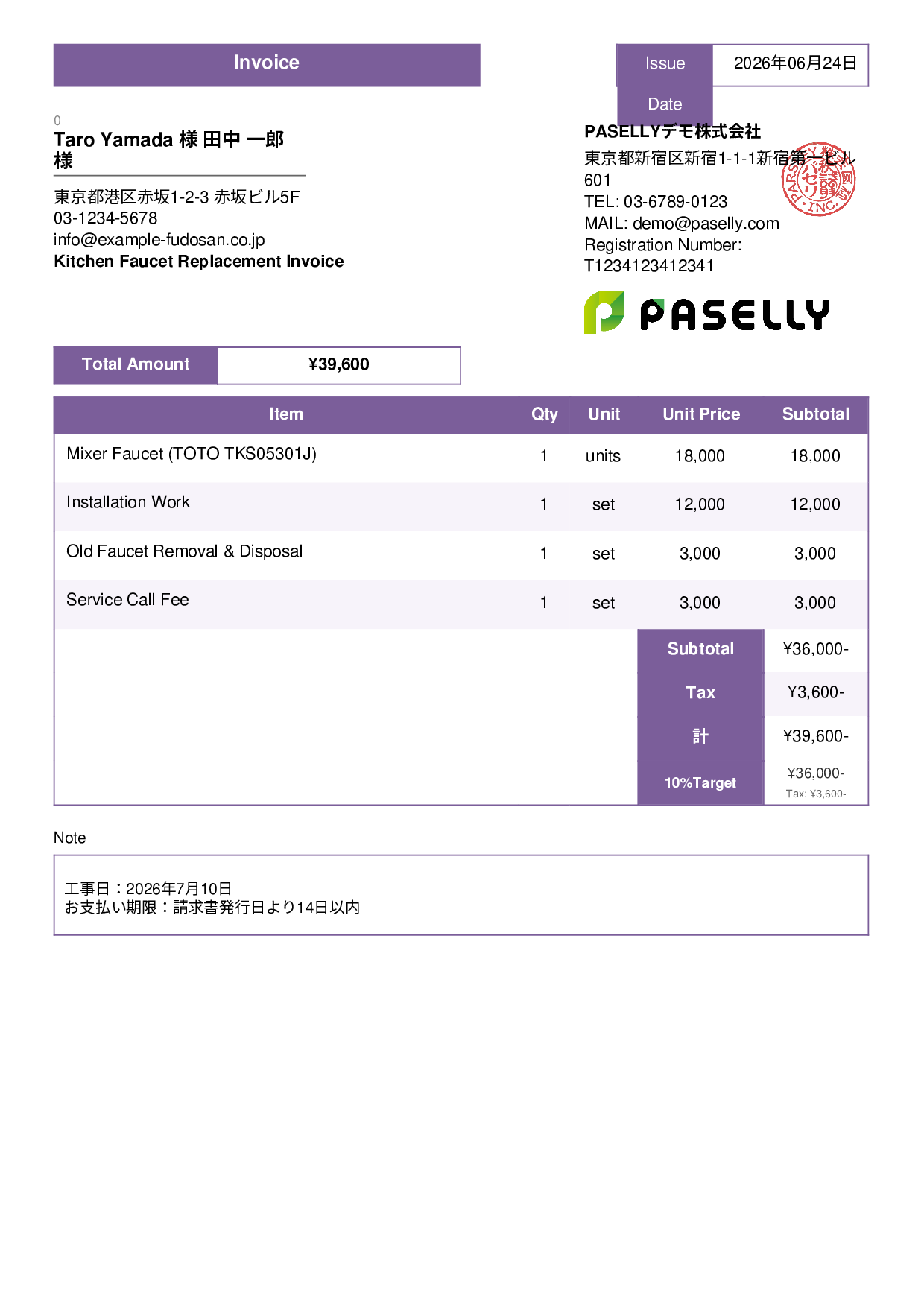 General Construction Invoice - Standard 3