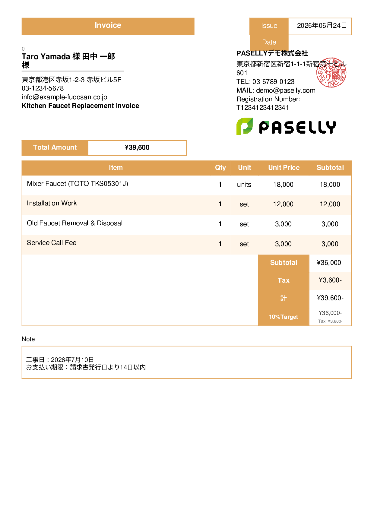 General Construction Invoice - Standard 3