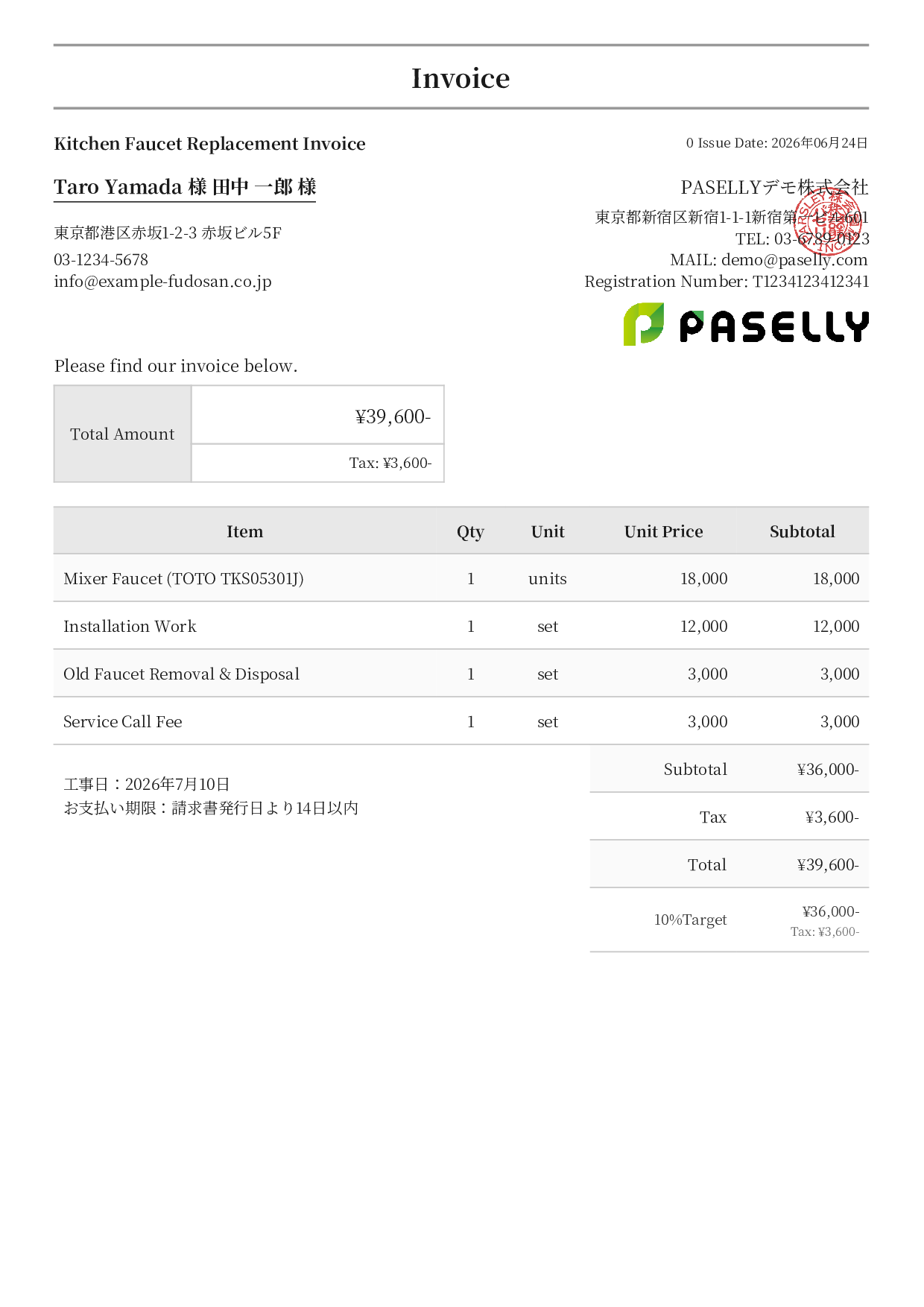 General Construction Invoice - Formal