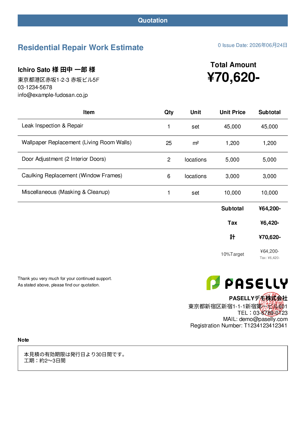 Small-Scale Repair Estimate - Casual