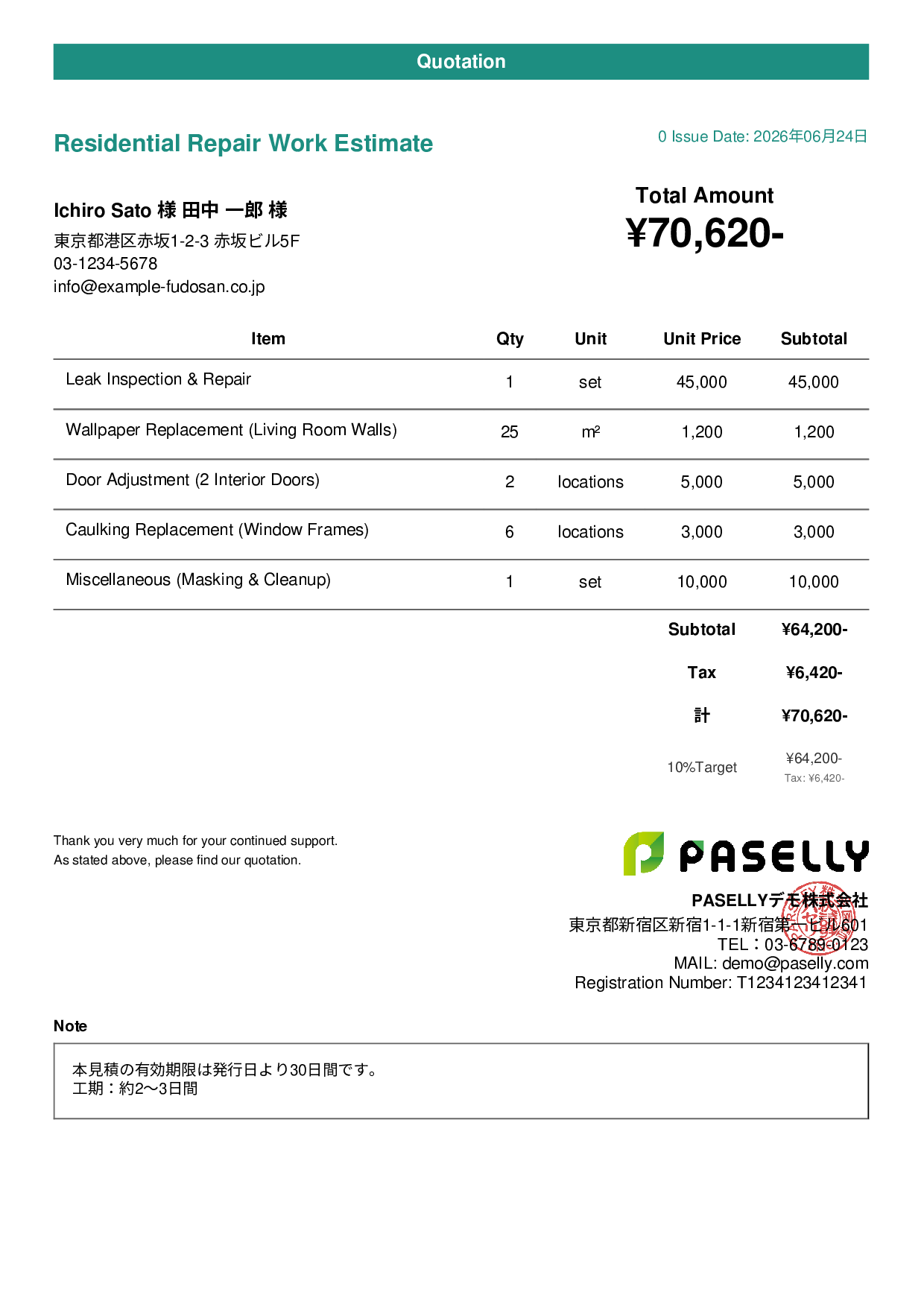 Small-Scale Repair Estimate - Casual